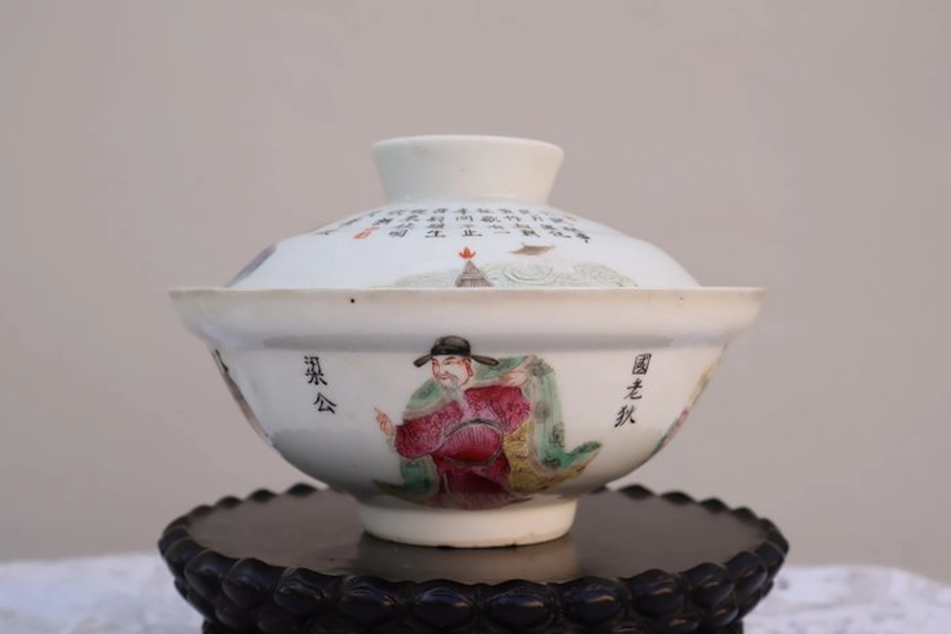Bowl - Porcelain - WU-SHAUNG-PU