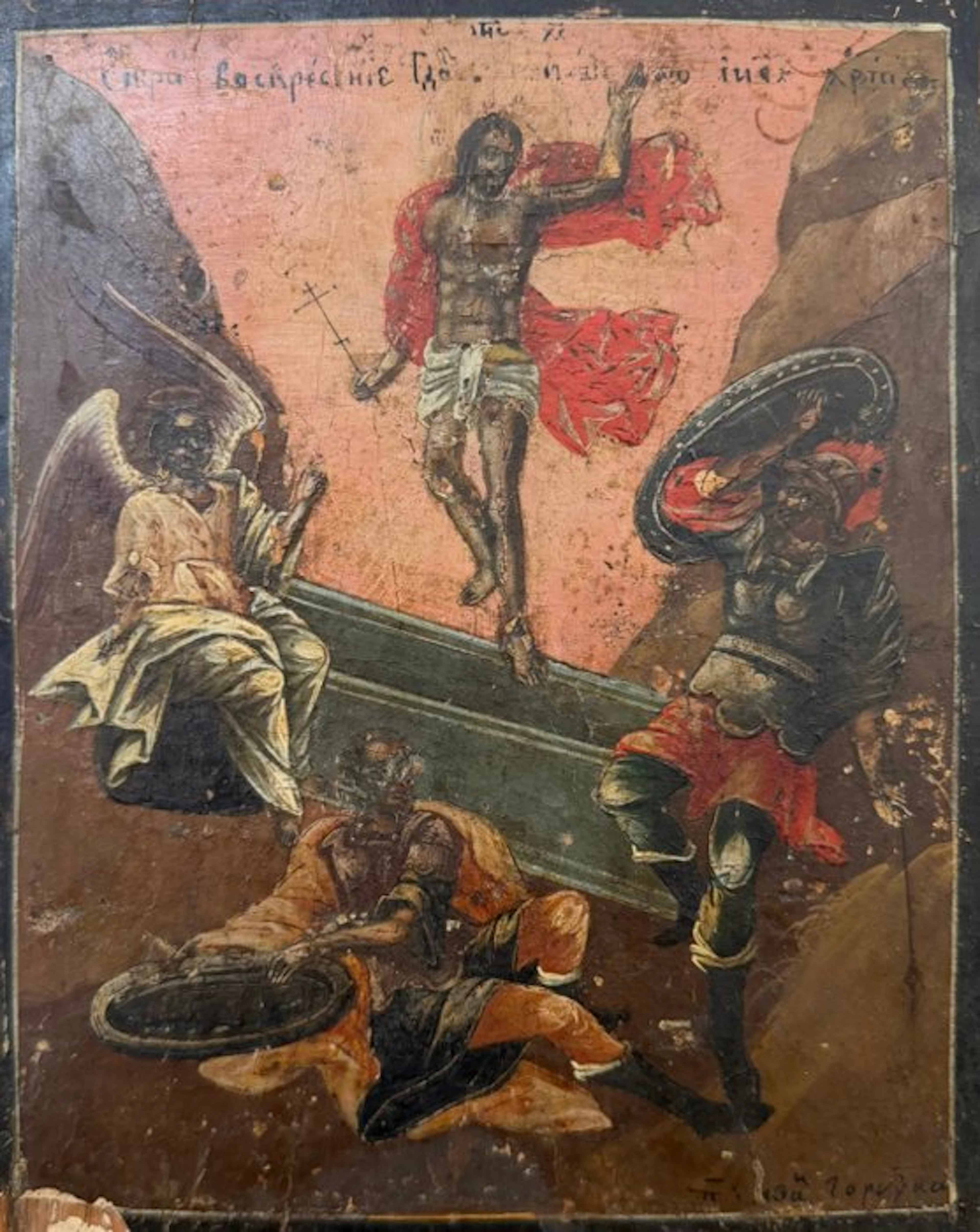 Ivan Gorbunov (XVIII-XIX) - Resurrezione di Cristo con...