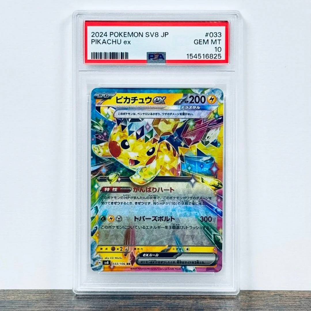 Pokémon Graded card - Pikachu ex 033 – Pokémon - PSA 10