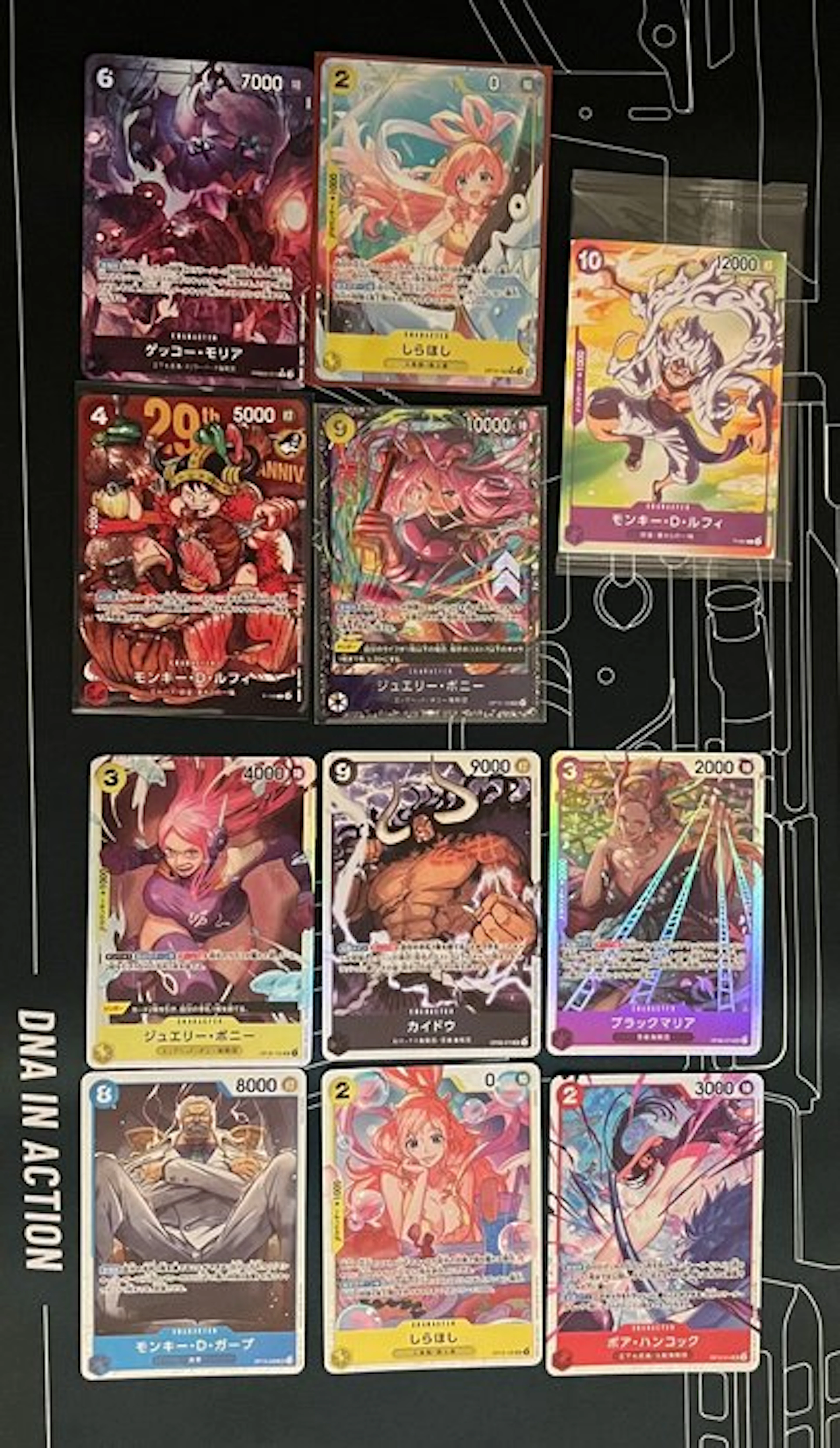 Bandai - 11 Bulk cards - One Piece