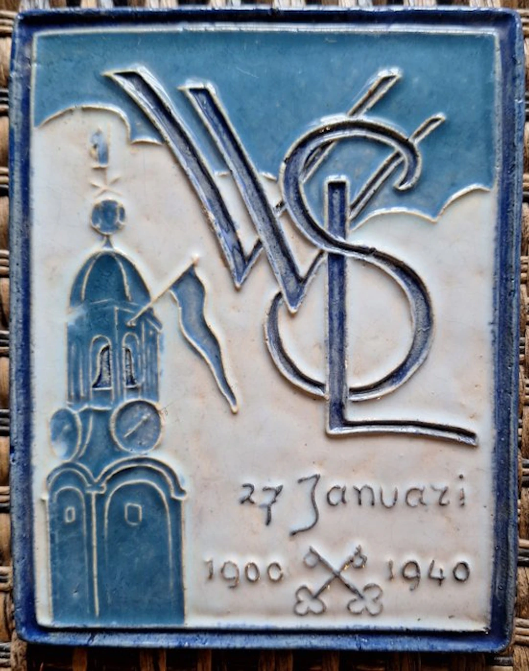 Tile - Gerrit de Blanken - 1930-1940 - Cloisonné tile for...