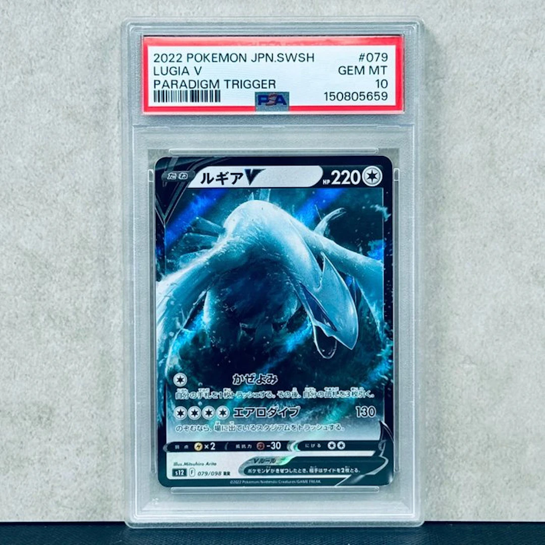 Pokémon Graded card - LUGIA V #079 2022 POKEMON JPN.SWSH...