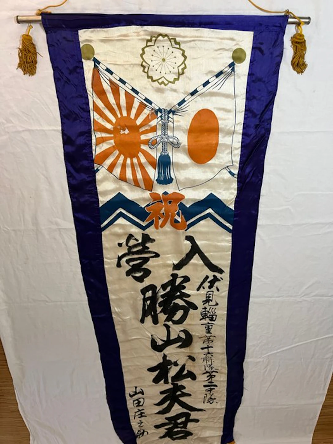 Japan - rare Go to War Banner Imperial WW2 Silk Banner...