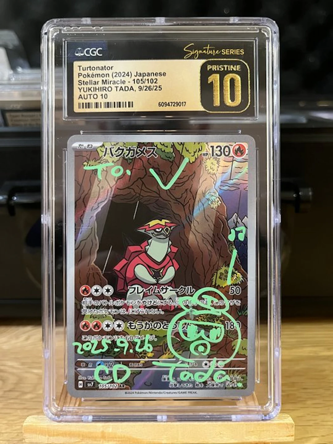 pokemon cards turtonator GX - 18/145 If heads Pokemon Guardians Rising Turtonator-GX #131