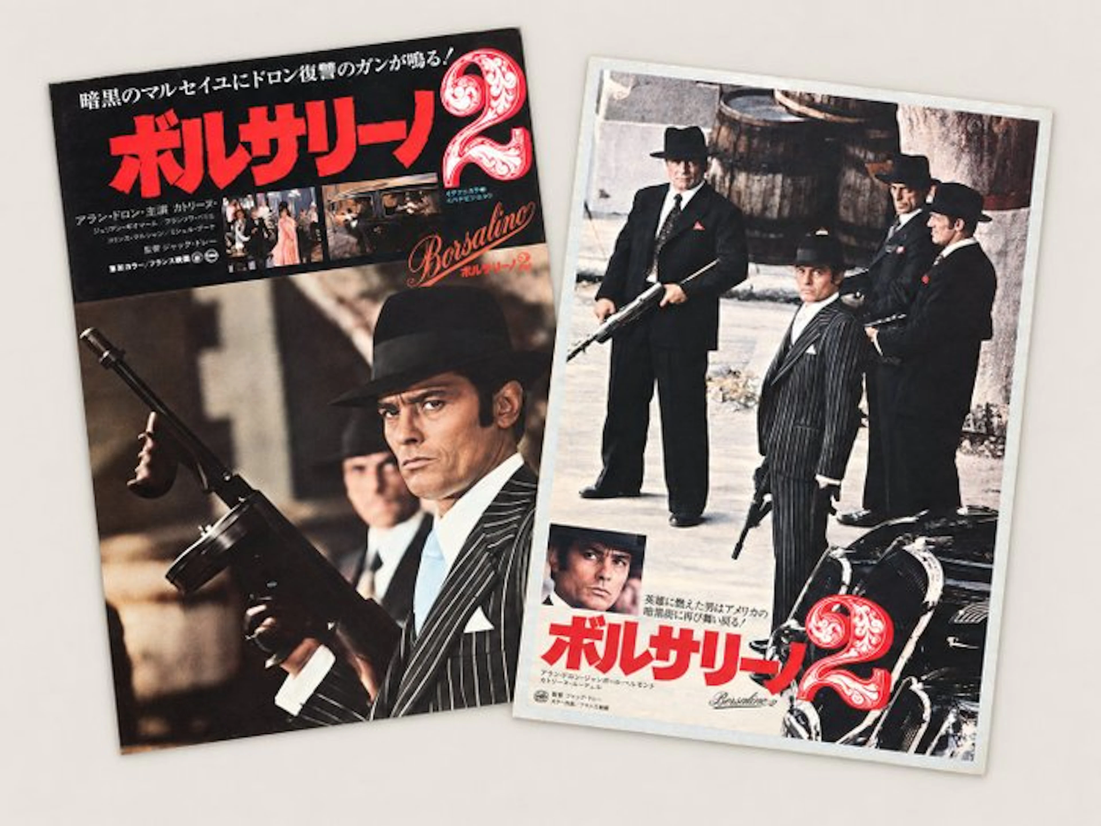 Alain Delon - Borsalino - Two Japanese B2 Movie Posters...
