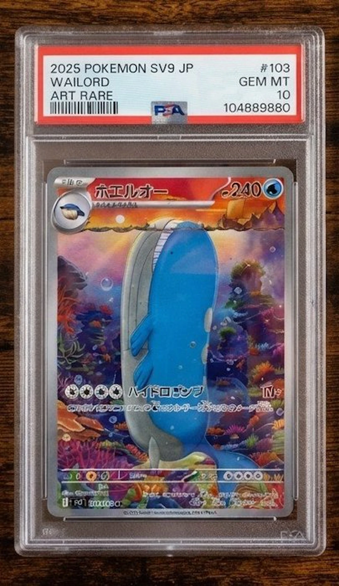 Pokémon - 1 Sealed card - Wailord - Scarlet & Violet