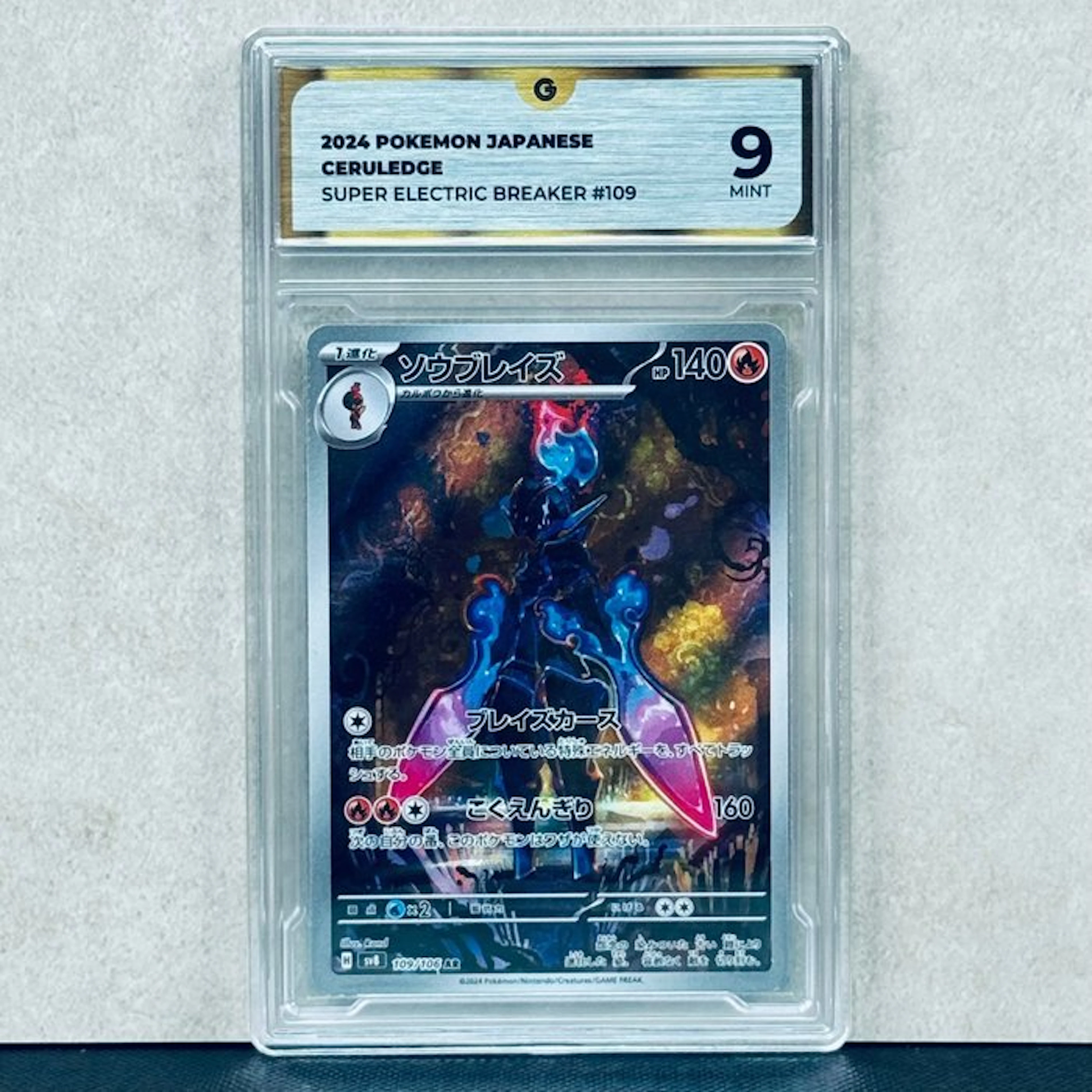 Pokémon Graded card - Ceruledge #109 2024 POKEMON...