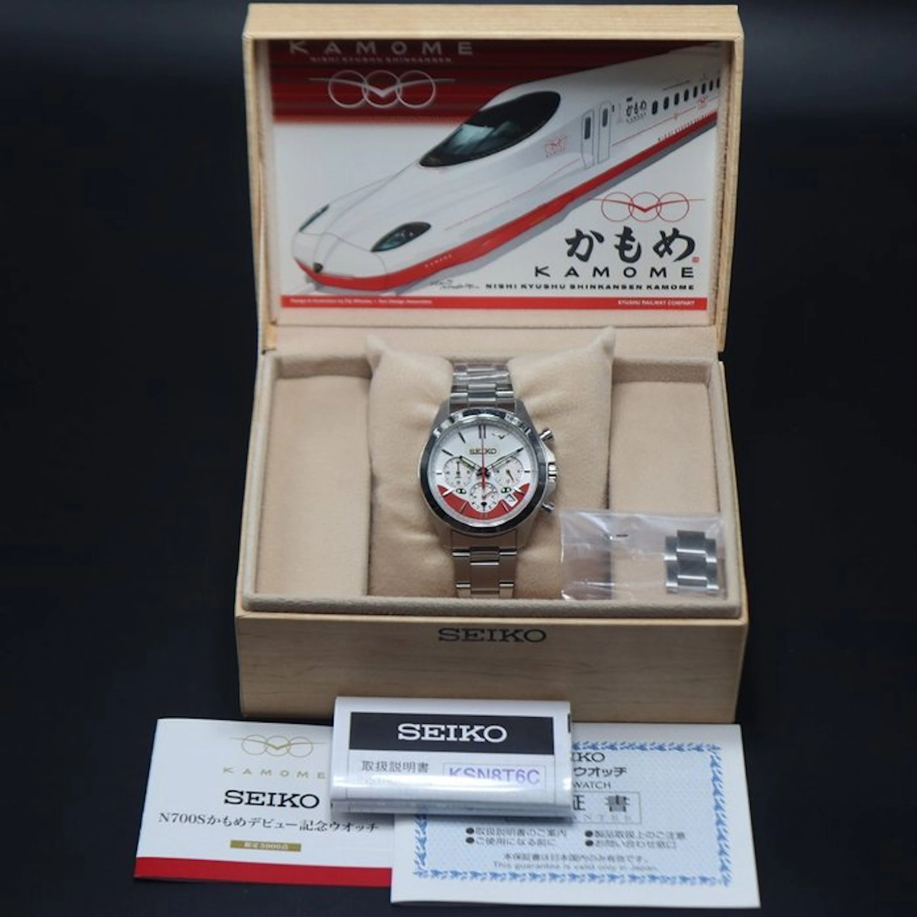 Seiko - N700S Kamome Shinkansen Debut Commemorative Watch...