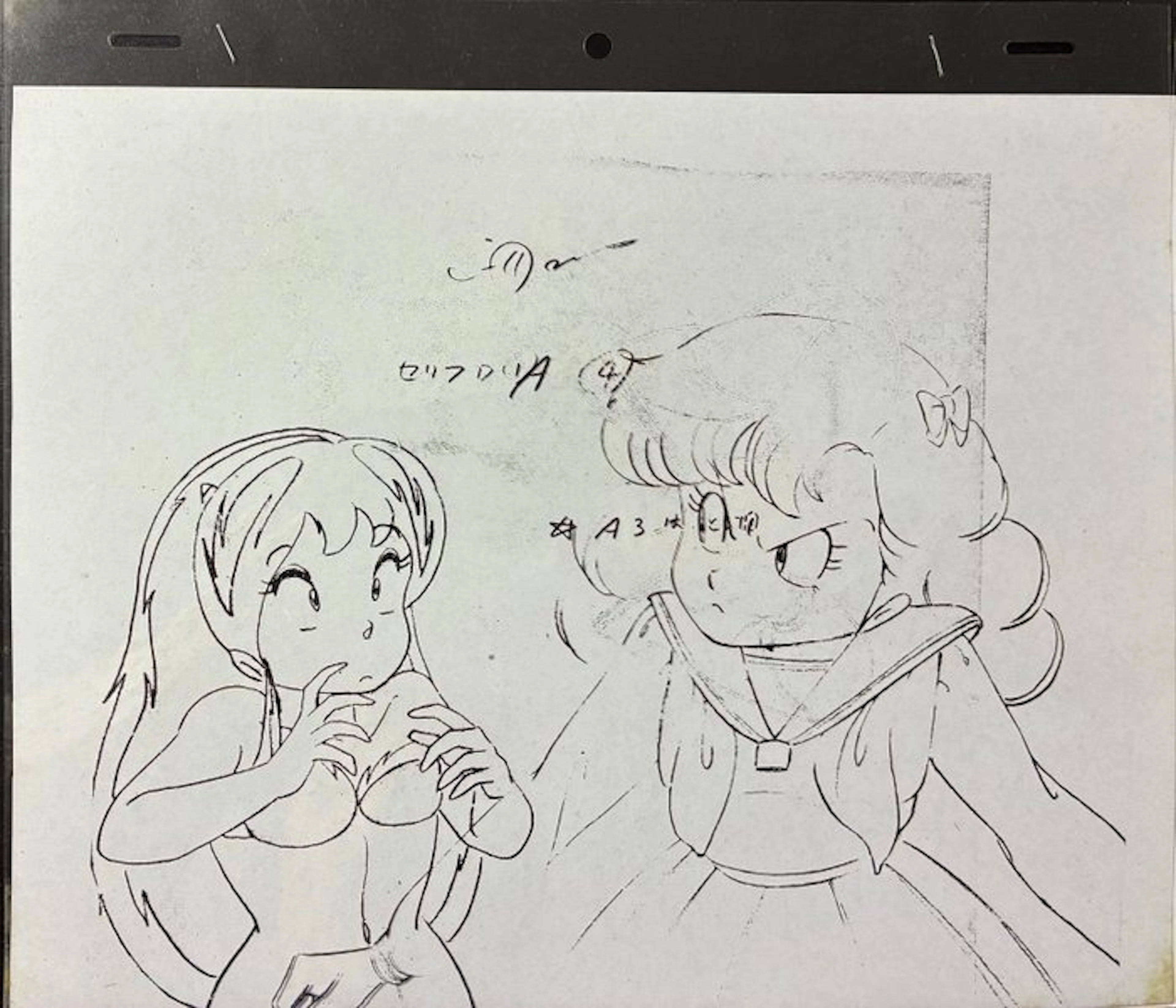 Studio Pierrot / Studio DEEN - 2 Acrylic - Urusei Yatsura - Lum & Ran