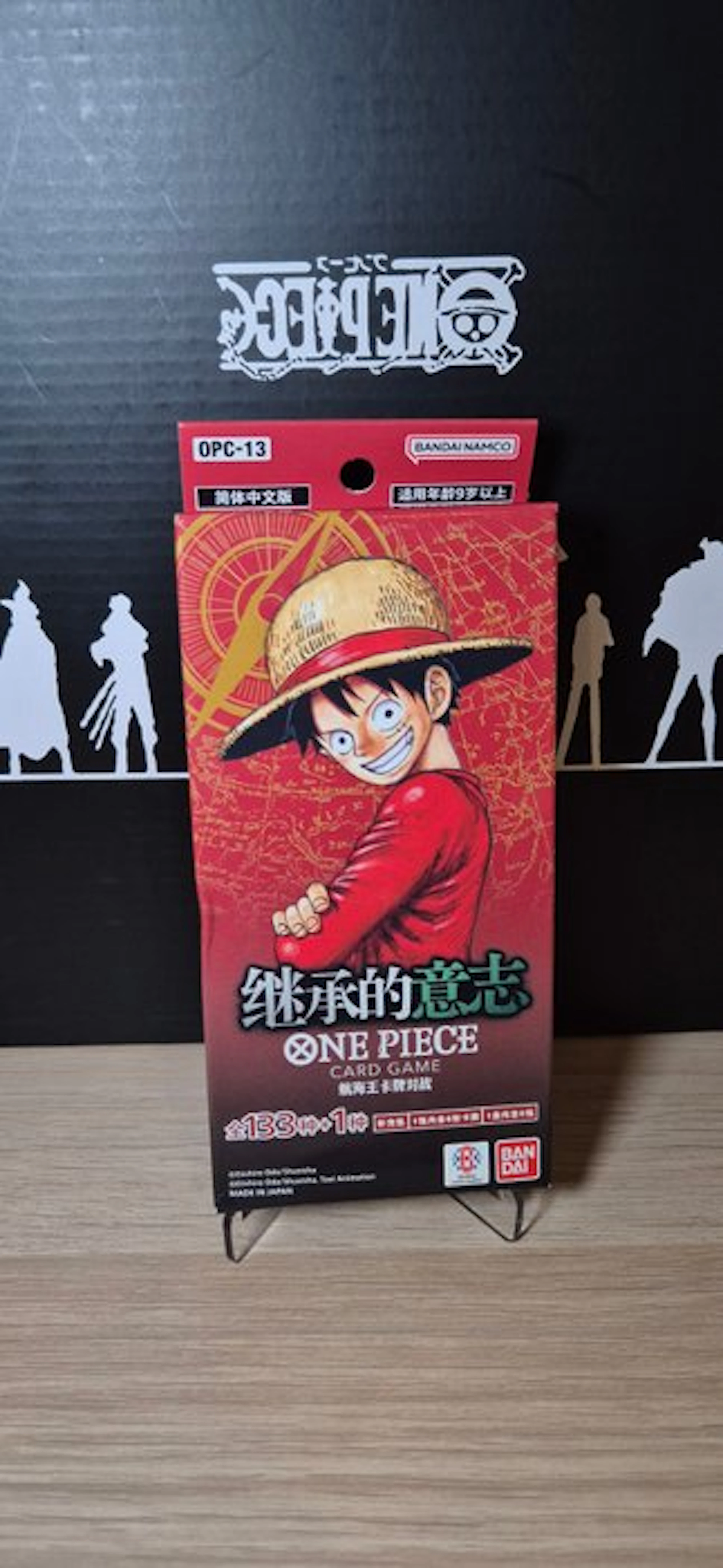 Bandai - 1 Booster box - One Piece - One Piece Carrying...