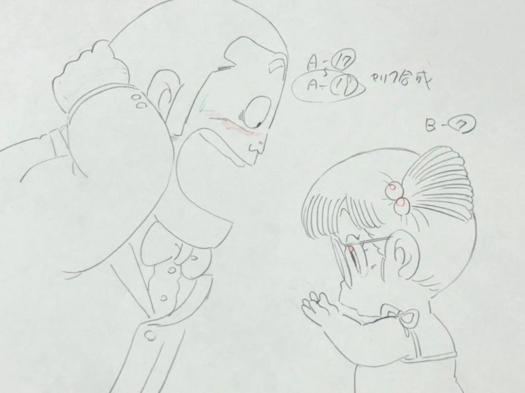 Toei Animation - Original animation drawing of Arale - Dr. Slump (1980)