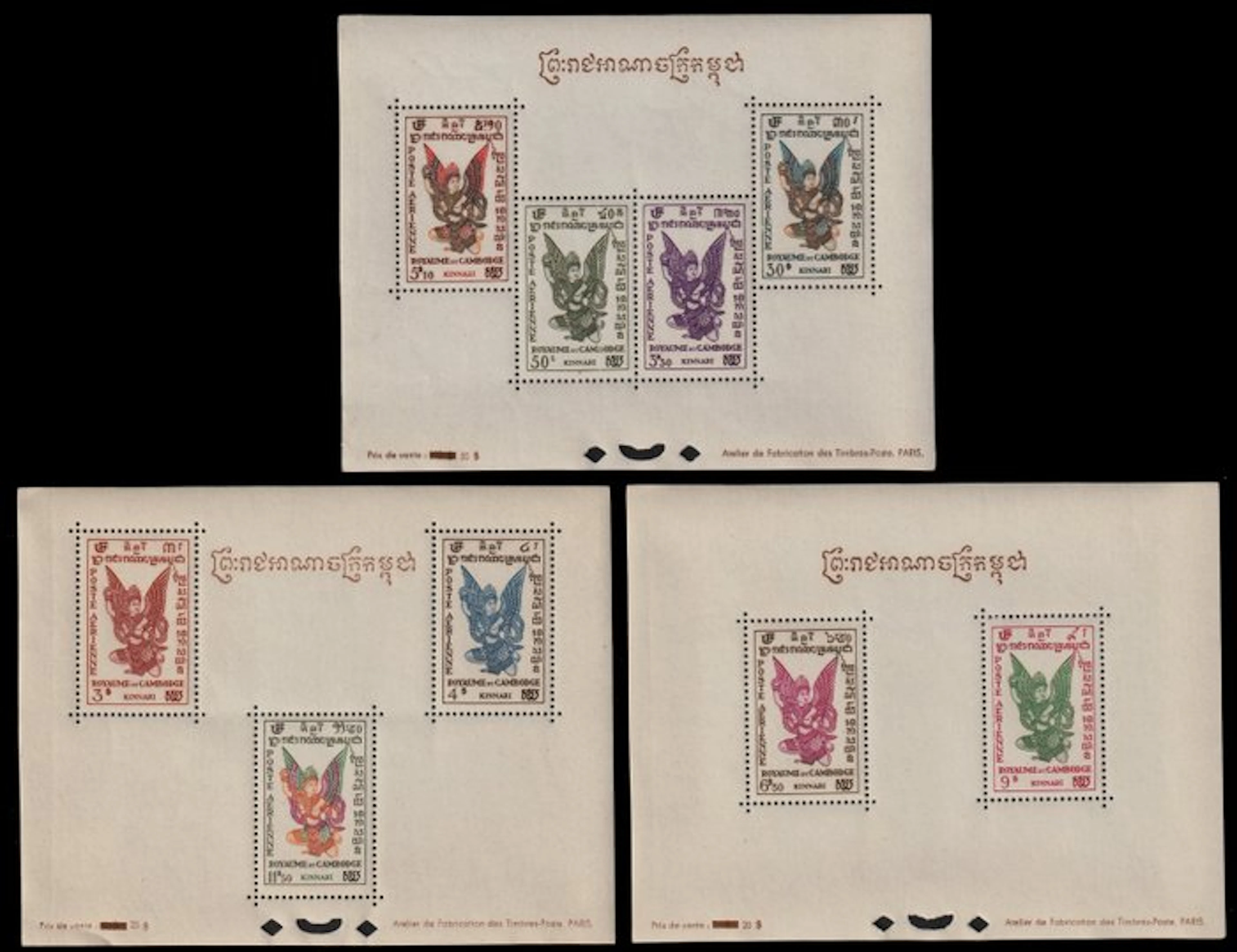 Cambodia 1953 - Airmail: the three stamp panes. Rare. - Yvert BF4/BF6