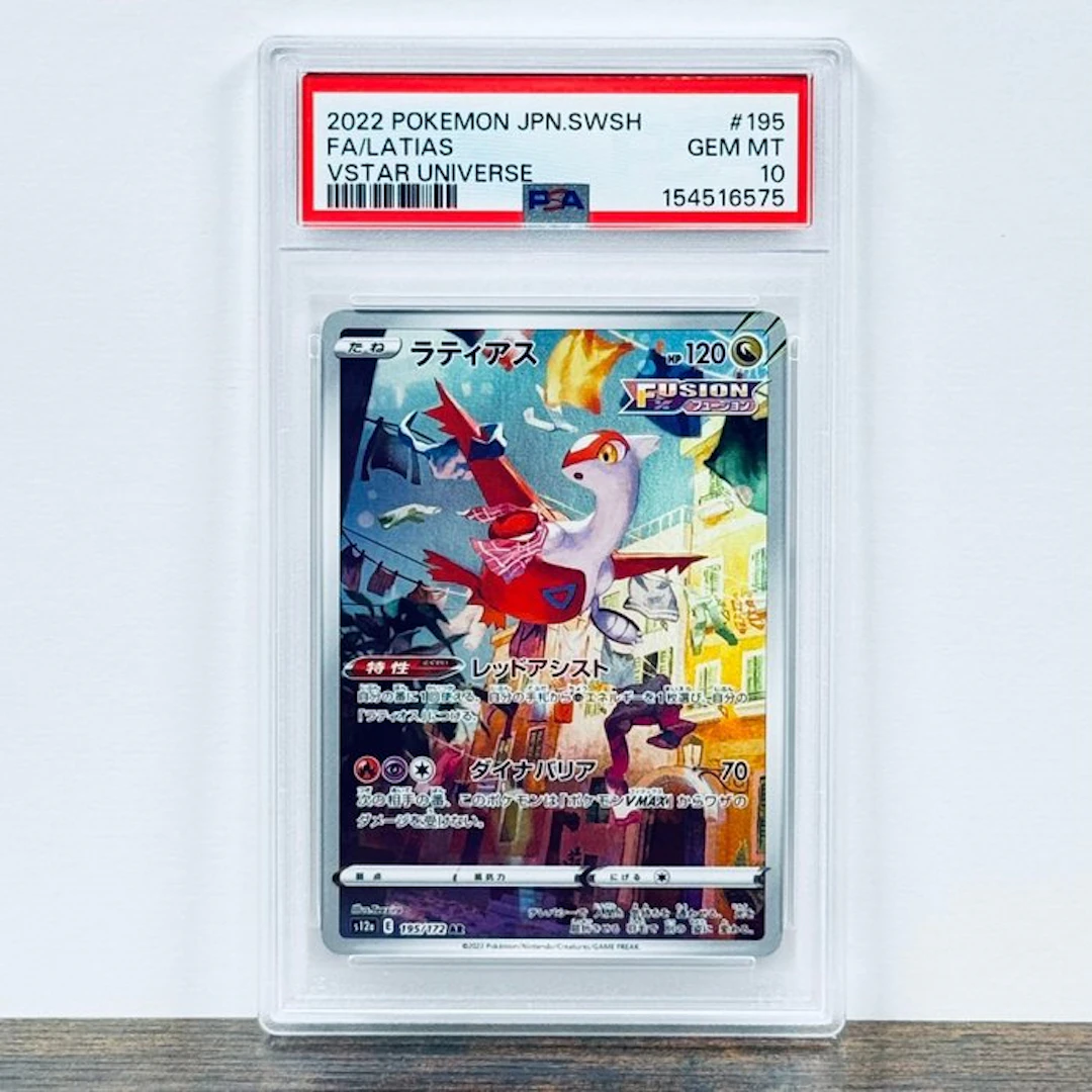 Pokémon Graded card - Latias 195 – Pokémon - PSA 10