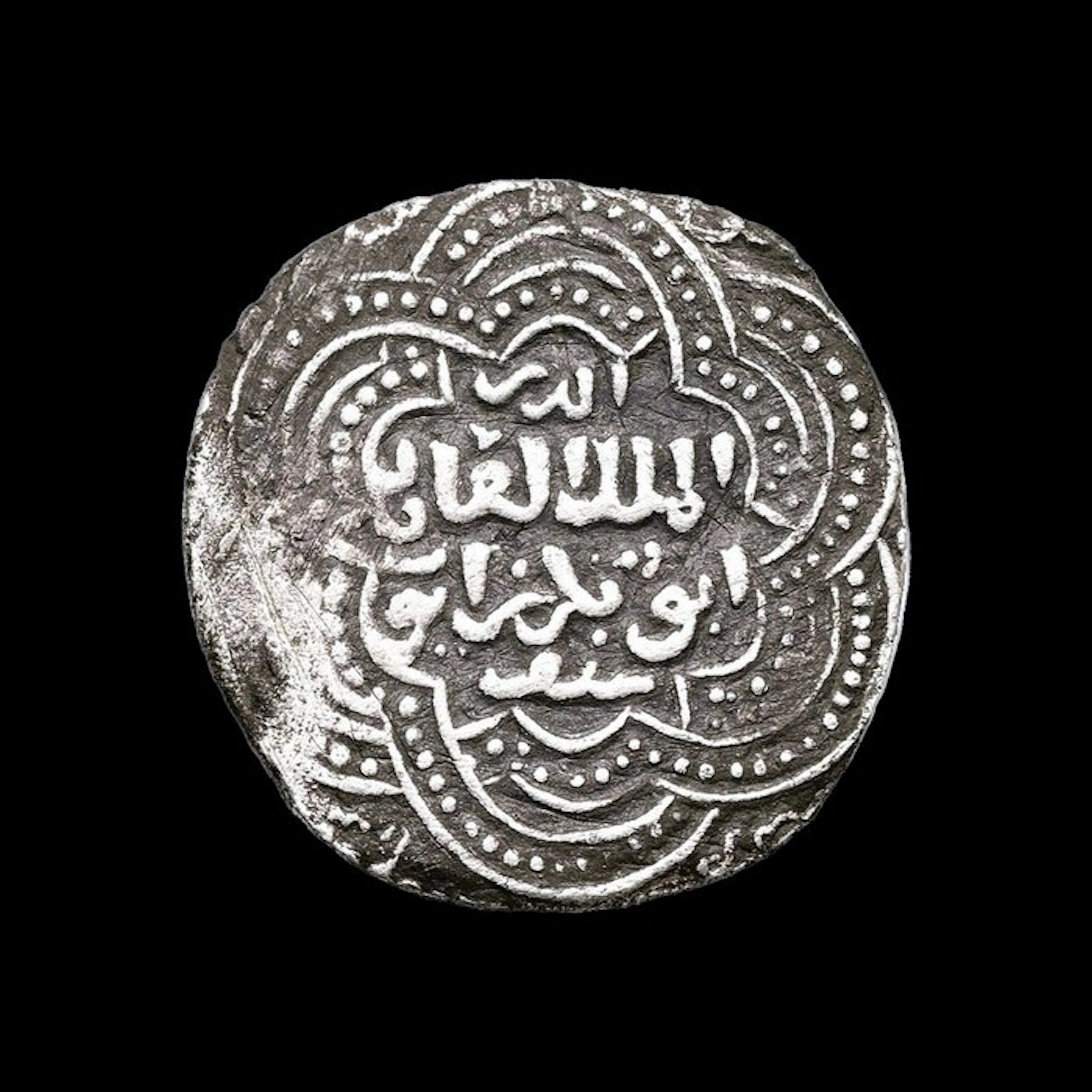 Ayyubid Sultanate