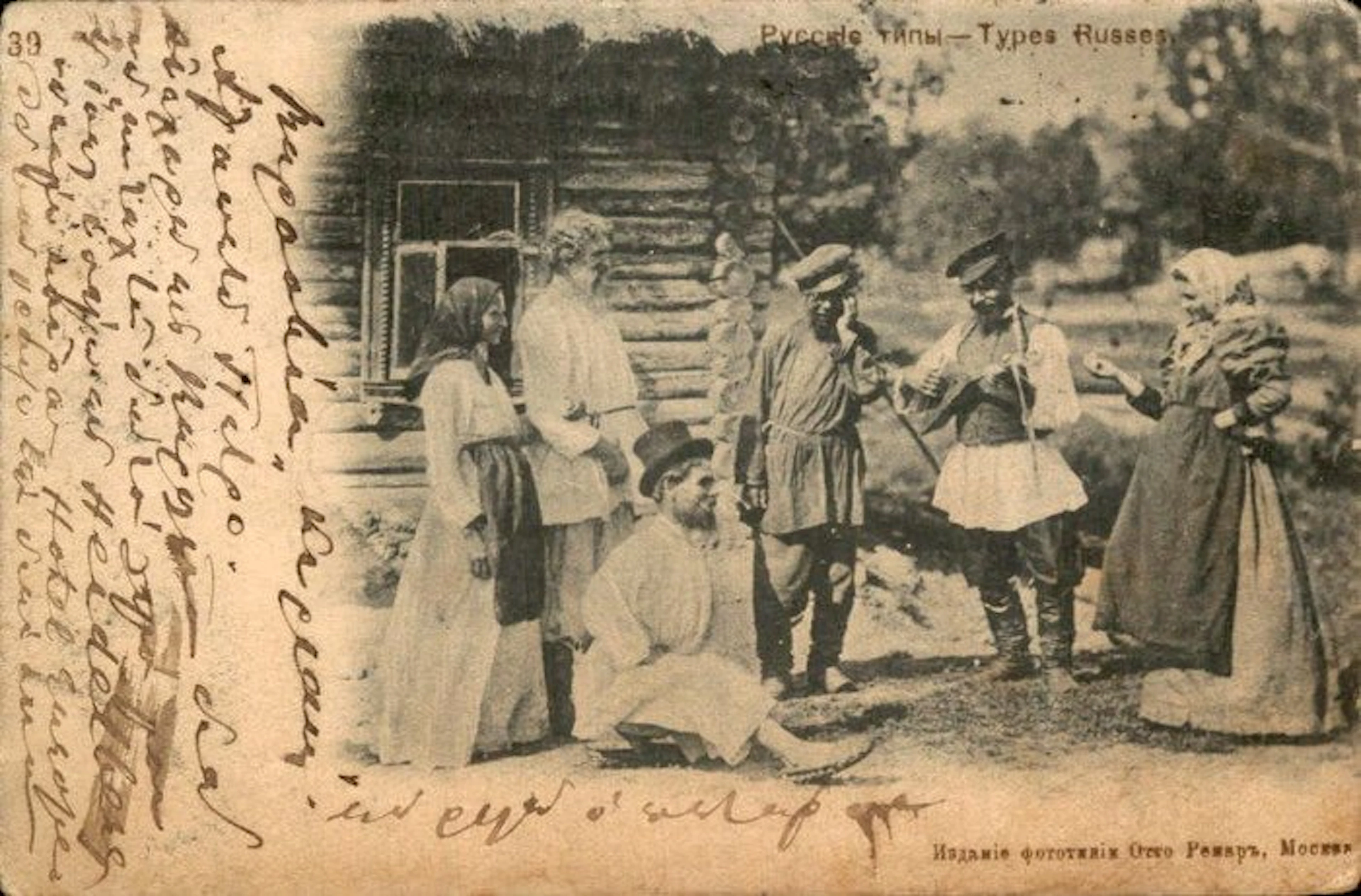 Russia - Postcard (95) - 1900-1999