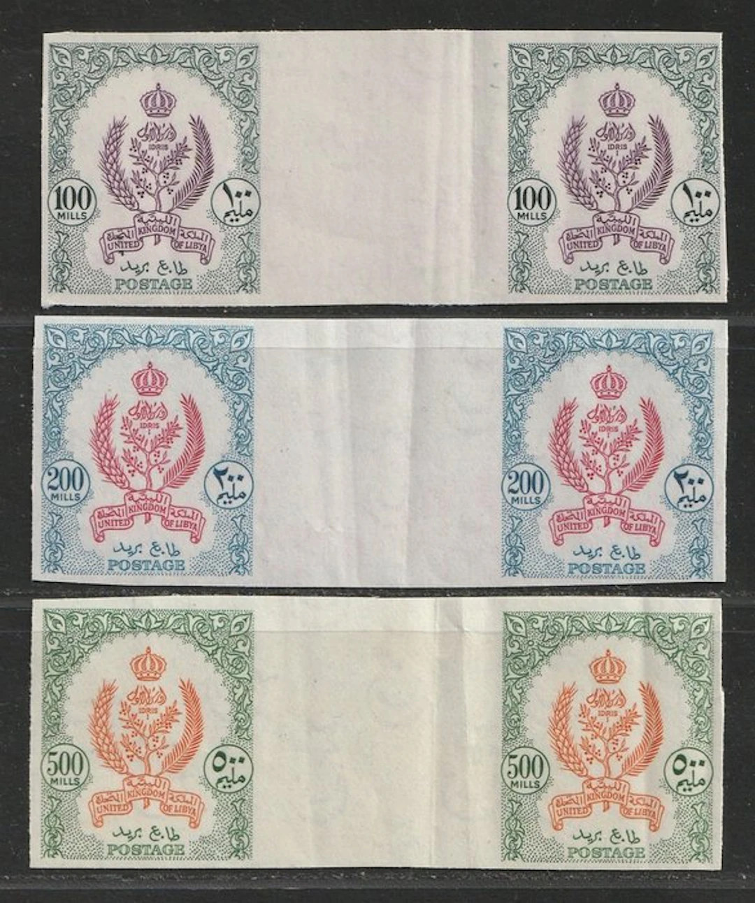 Italian Libya 1960 - Not Issued