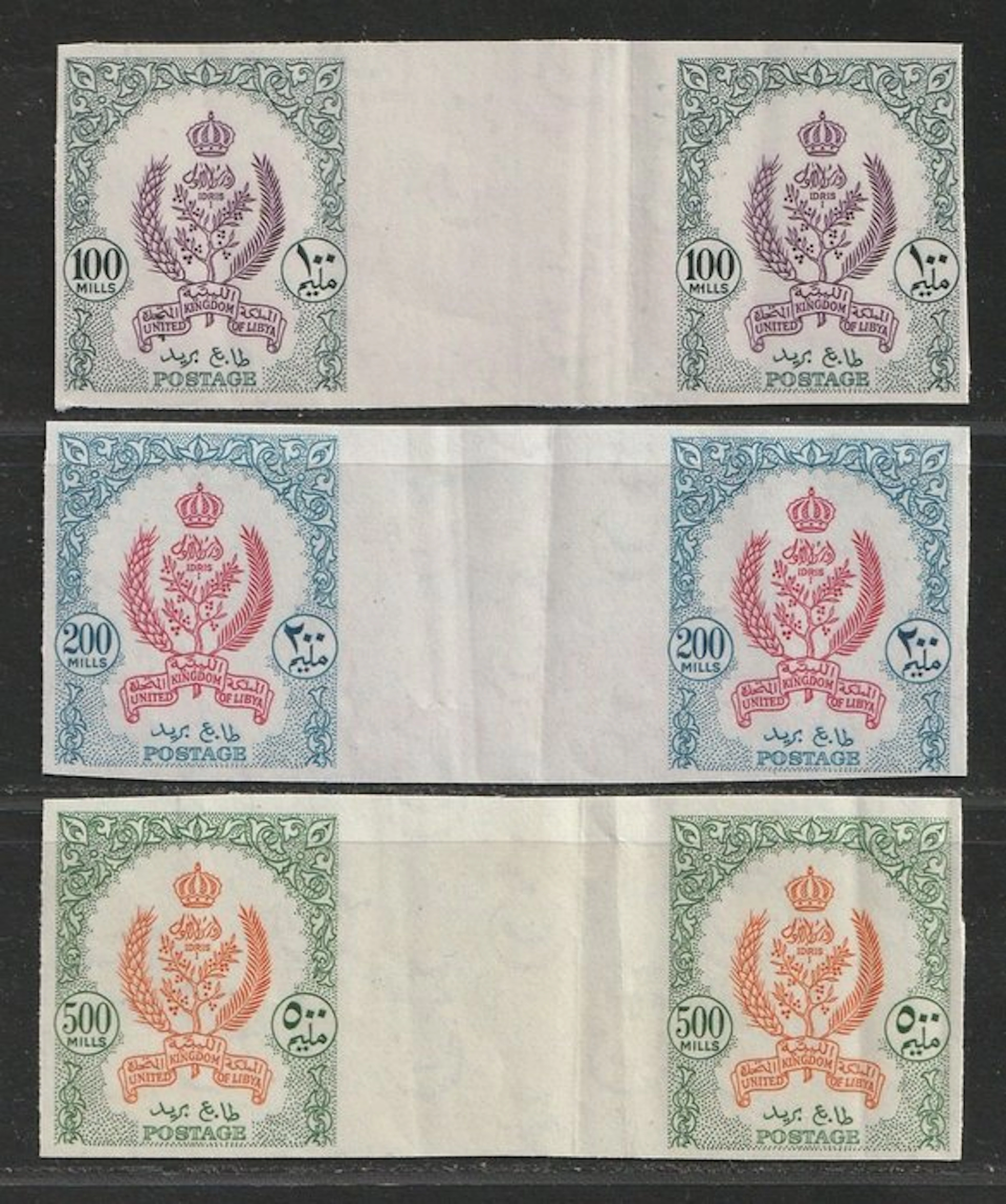 Italian Libya 1960 - Not Issued