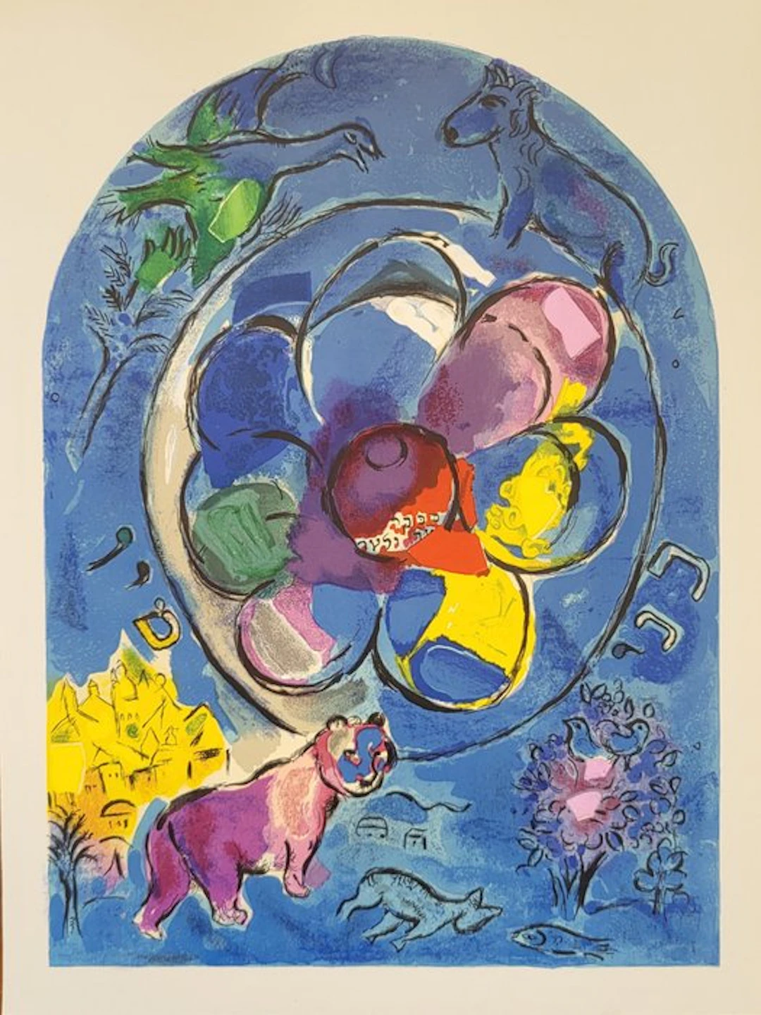 Marc Chagall (1887-1985) - BENJAMIN pour Vitraux de Jérusalem, 1962