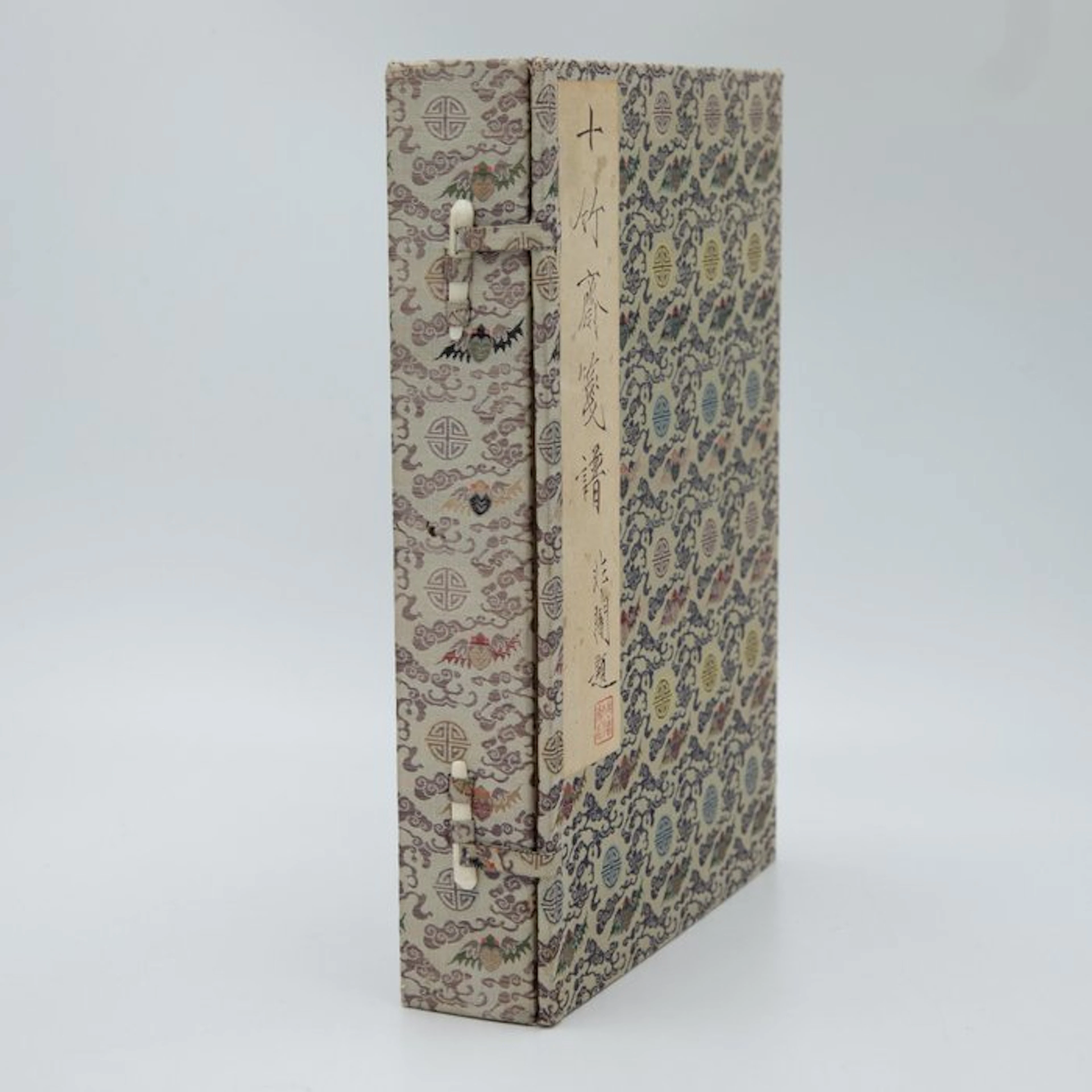 十竹齋箋譜 — SHIZHUZHAI JIANPU (Bois gravés chinois anciens) - Hu Zhengyan- China