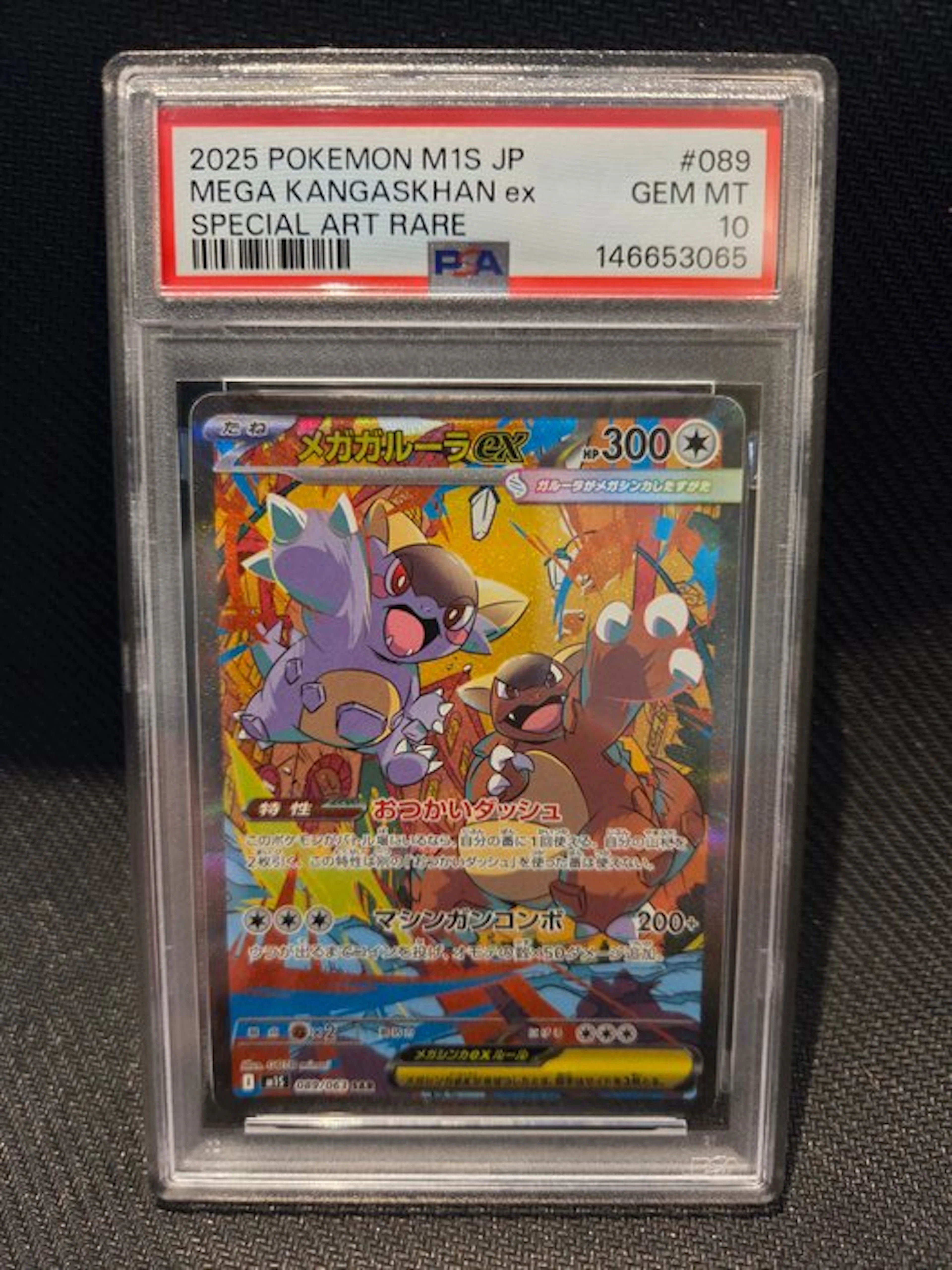 Pokémon - 1 Graded card - Kangaskhan 089 Full art