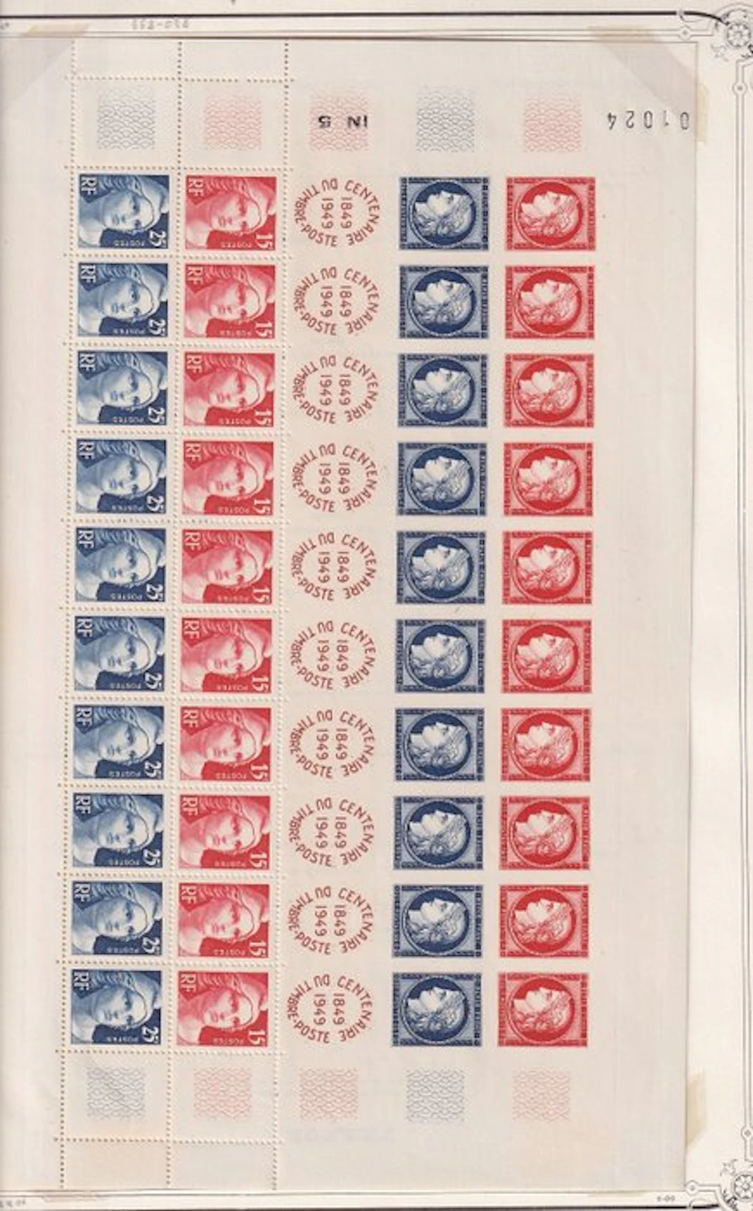 France 1949 - citex, feuille complète du centenaire - Yvert n°F830
