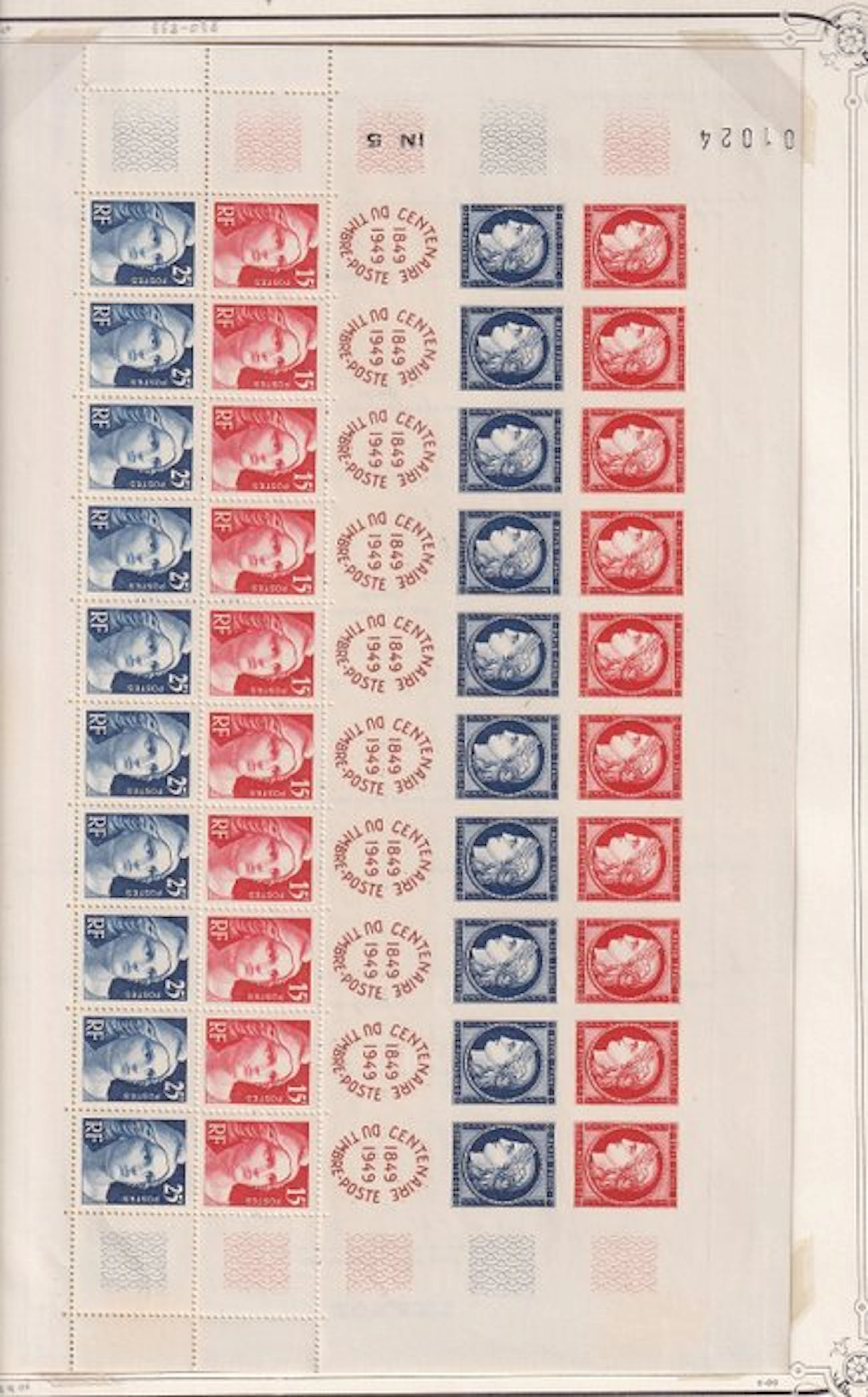France 1949 - citex, feuille complète du centenaire - Yvert n°F830