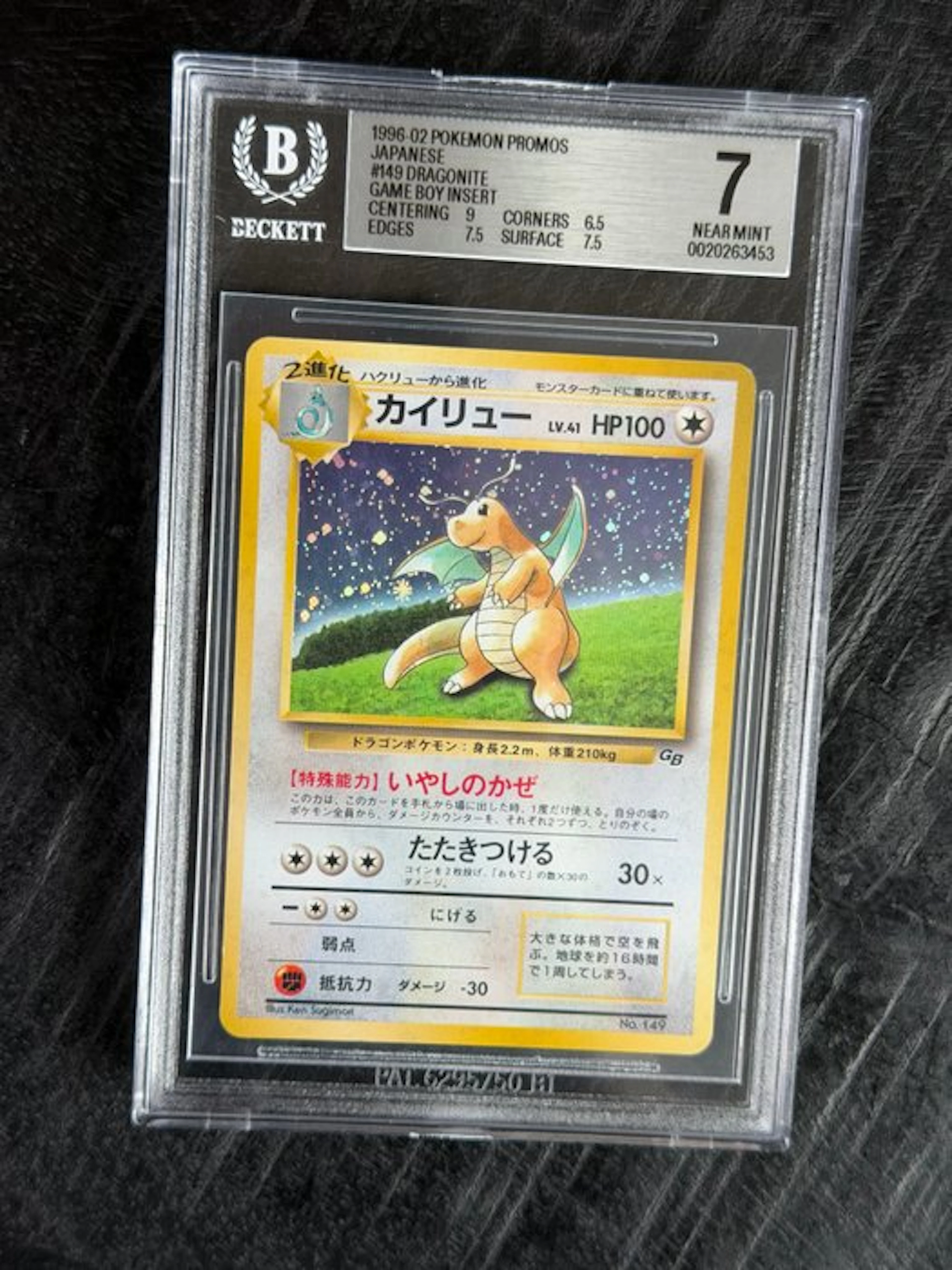 Pokémon - 1 Graded card - Dragonite No.149 Promo card