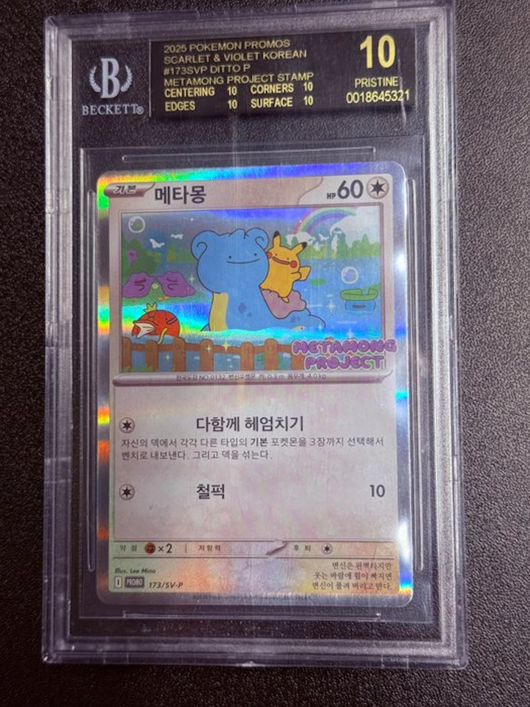 Pokémon - 1 Graded card - Ditto 173/SV-P Foil