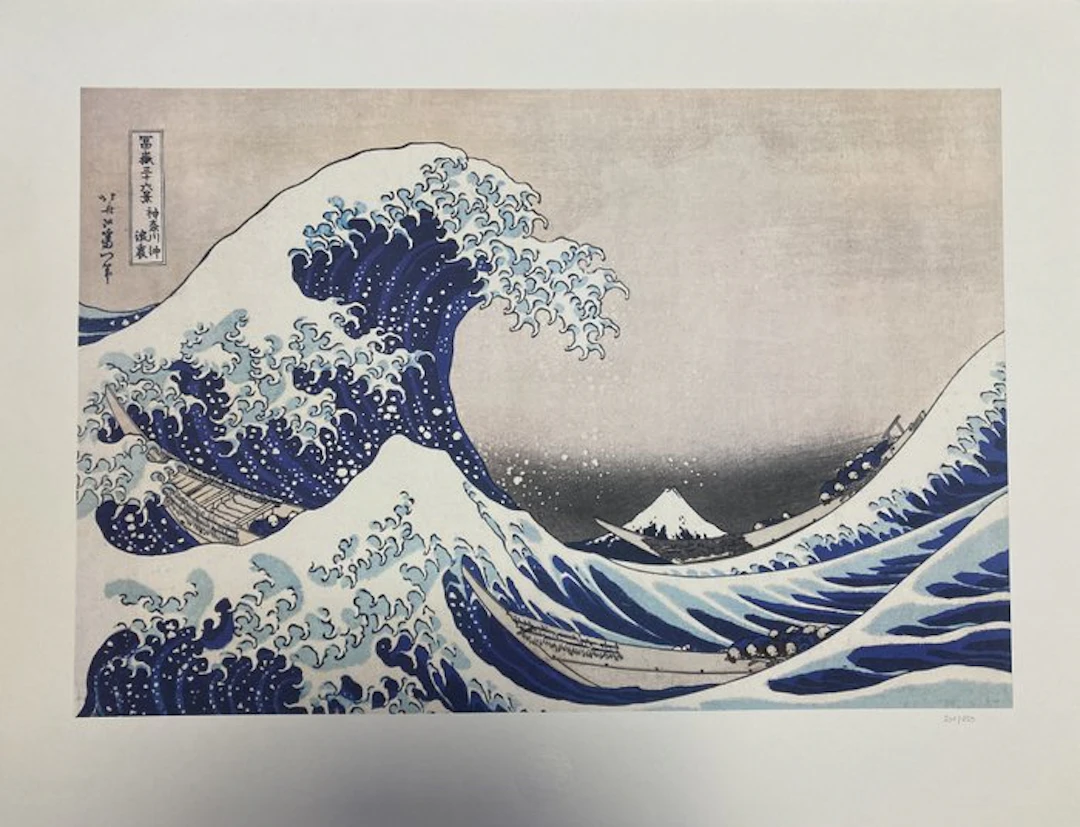 Katsushika Hokusai (1760-1849), d'après - Sous la grande vague