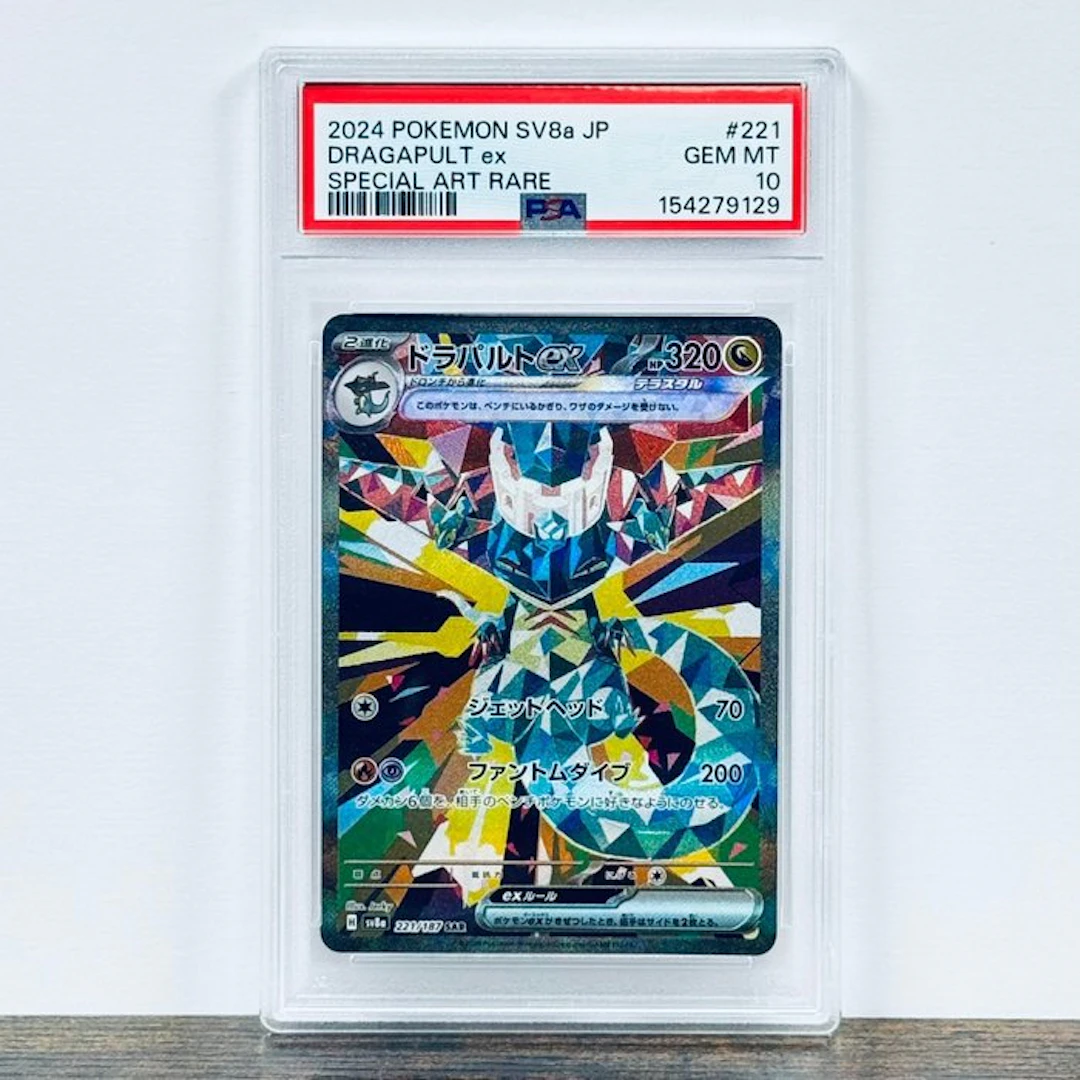 Pokémon Graded card - Dragapult ex 221 – Pokémon - PSA 10
