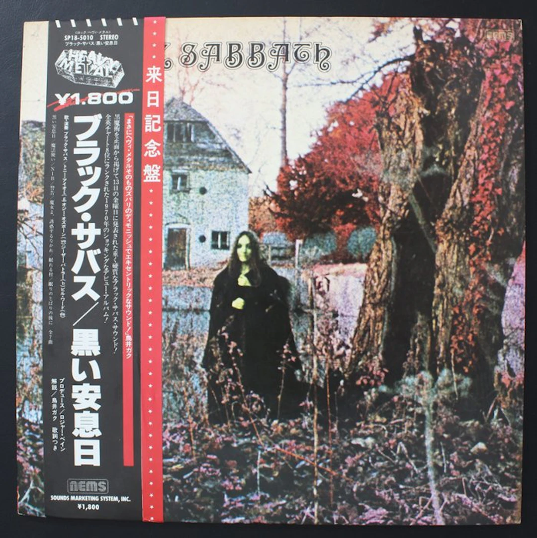 Black Sabbath - Black Sabbath (Japan) – 1980 NEMS...