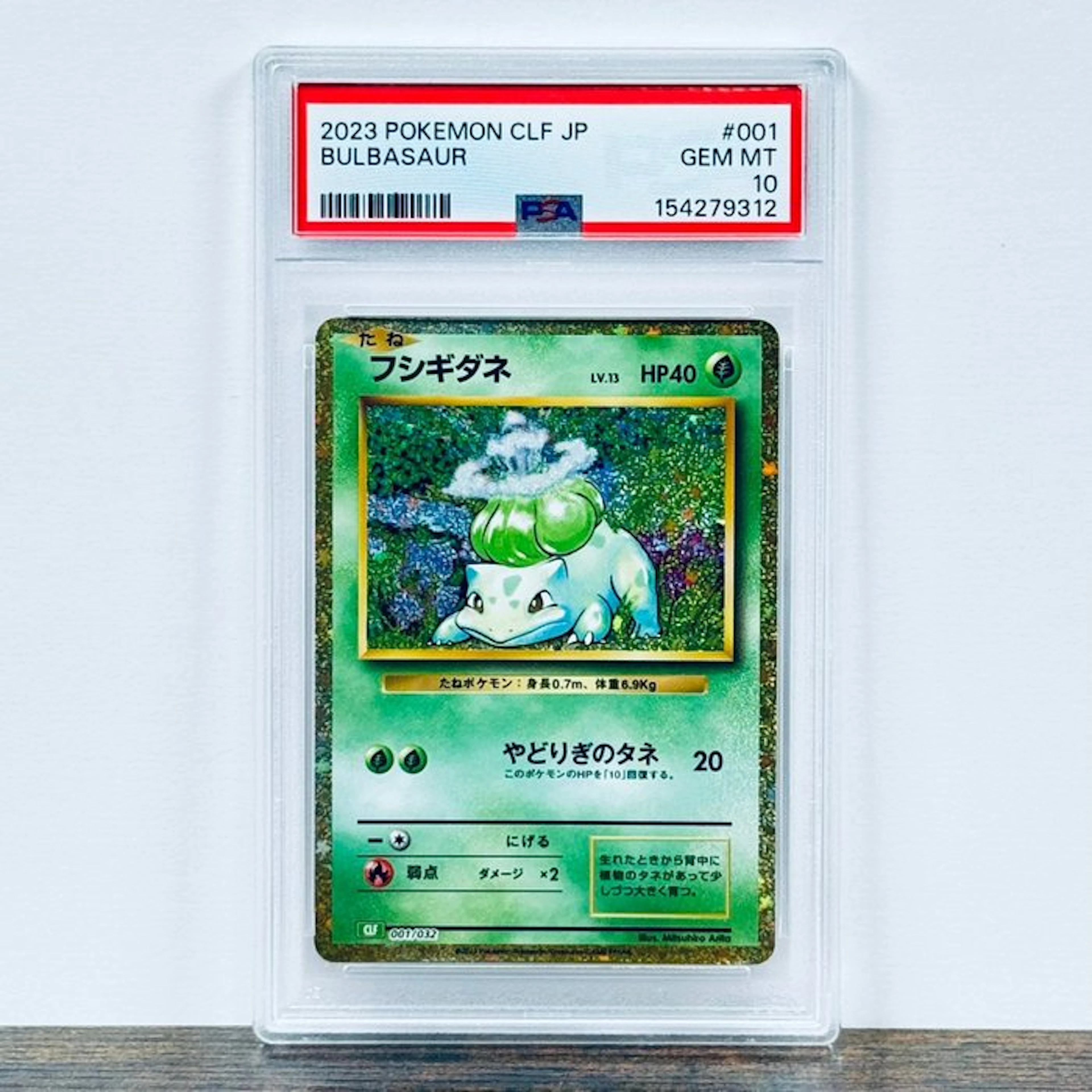 Pokémon Graded card - Bulbasaur 001 – Pokémon - PSA 10