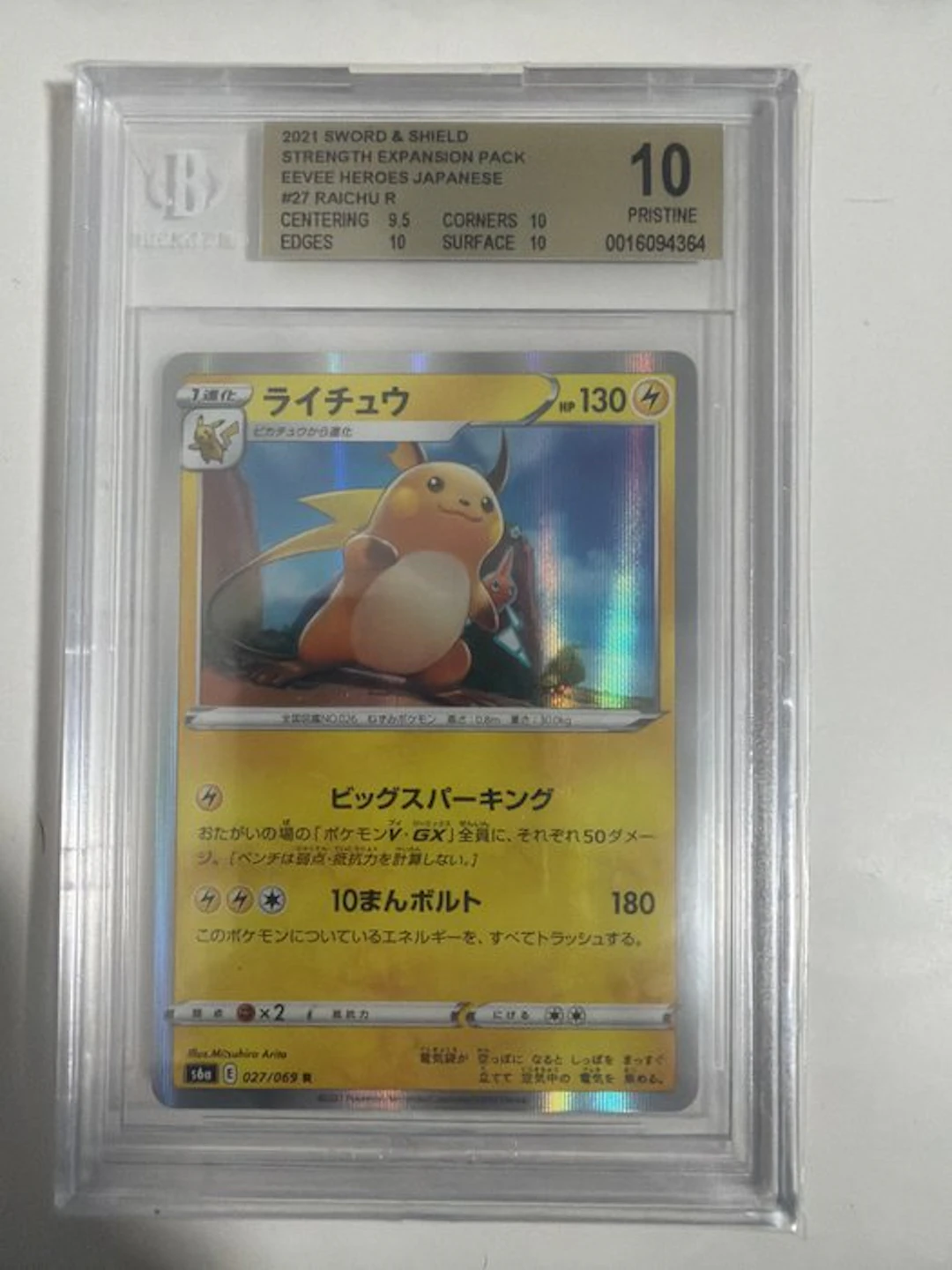 Pokémon - 1 Graded card - Raichu 027/069 Foil - Beckett...