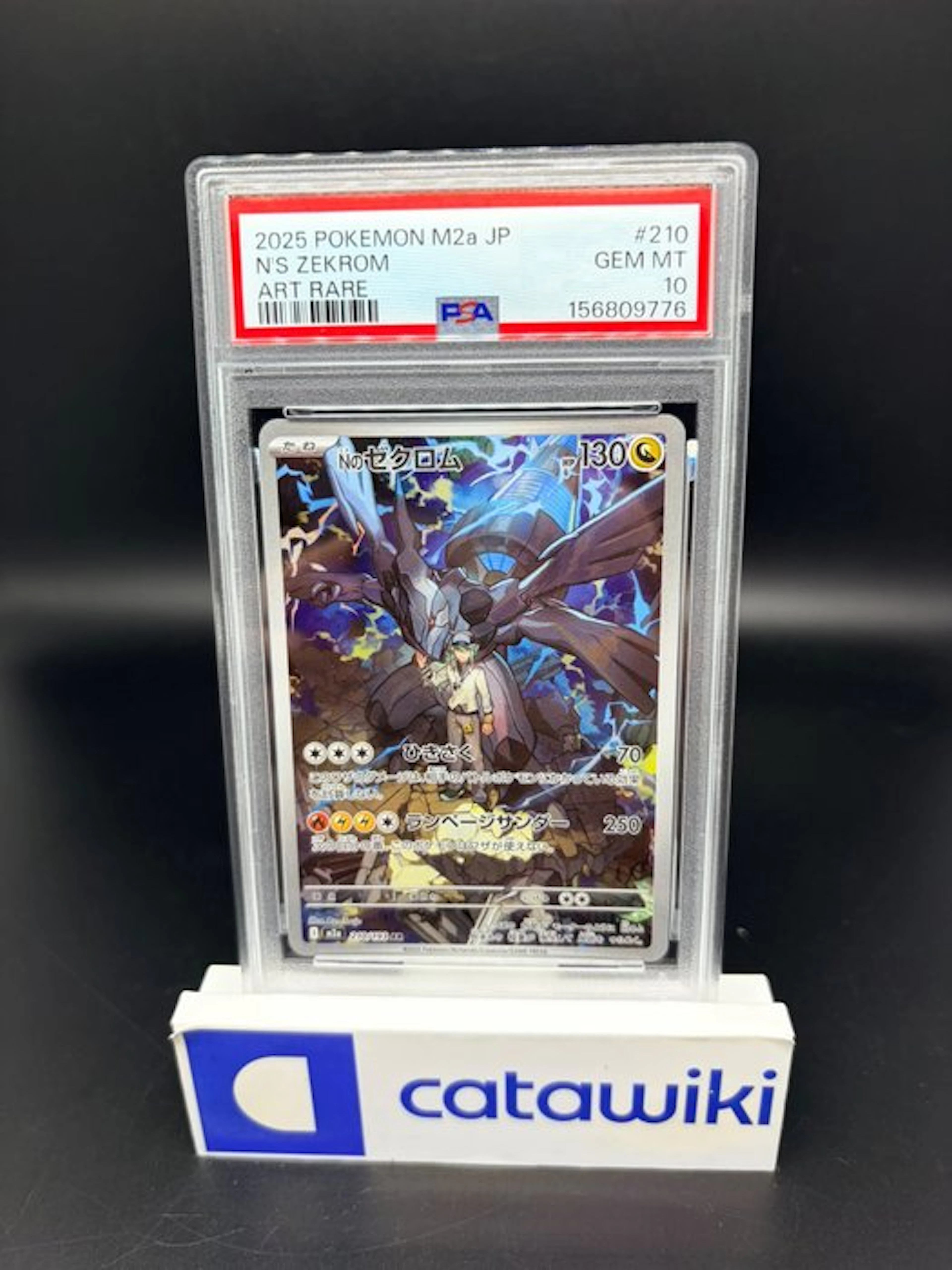 Pokémon - 1 Graded card - N's Zekrom - 210/193 - PSA 10...