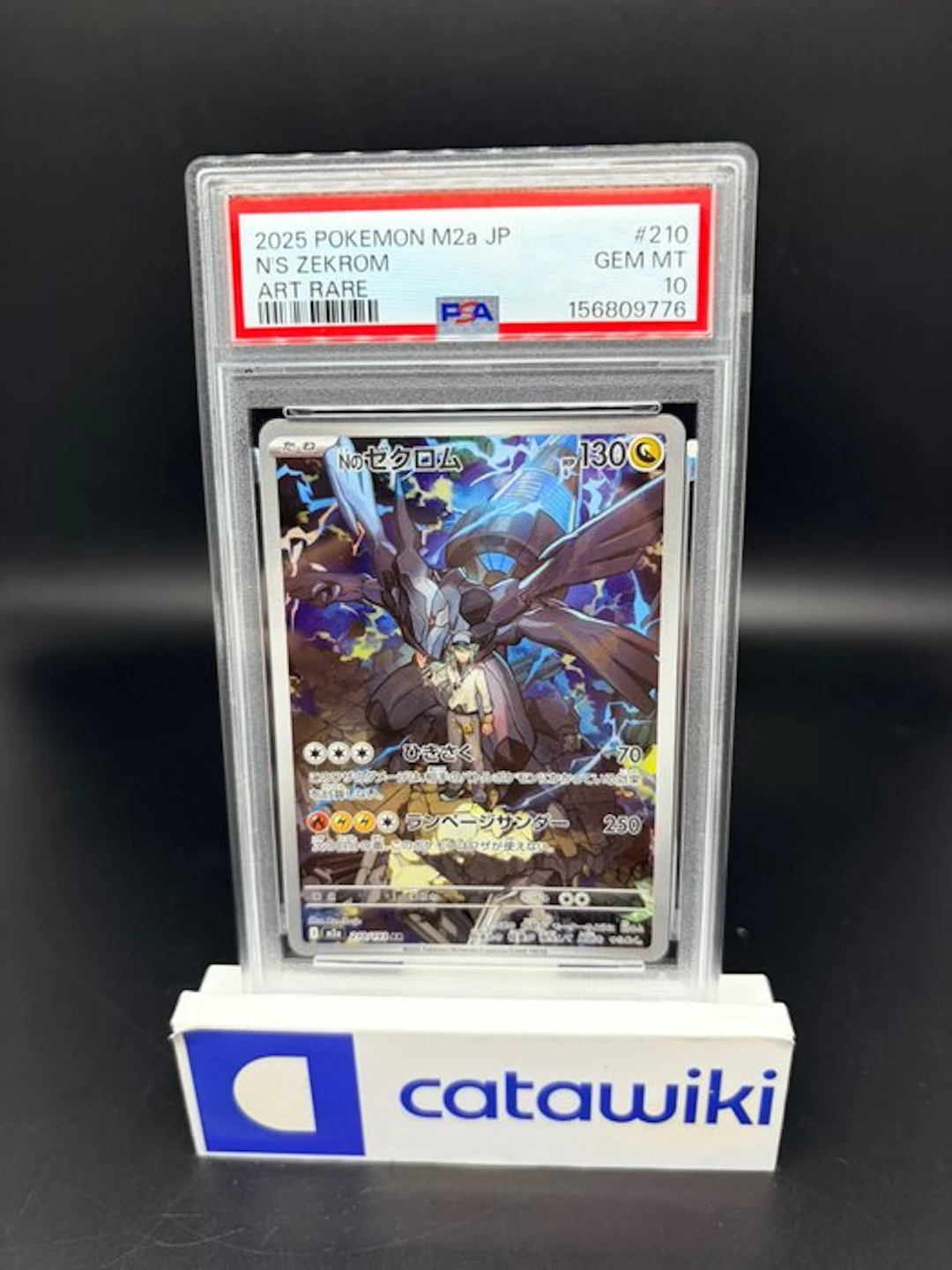 Pokémon - 1 Graded card - N's Zekrom - 210/193 - PSA 10...