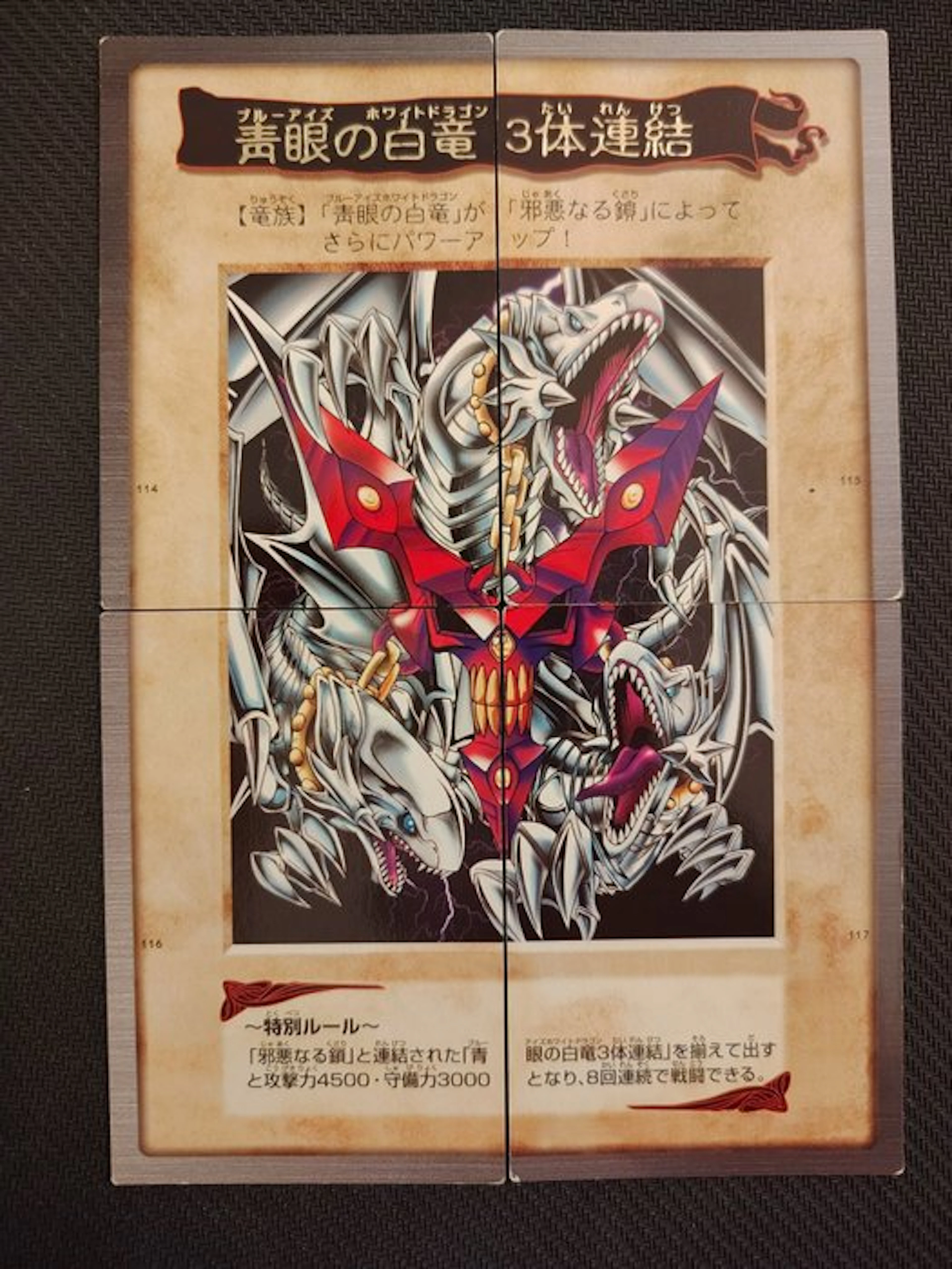 Bandai - 1 Complete set - Yu-Gi-Oh!