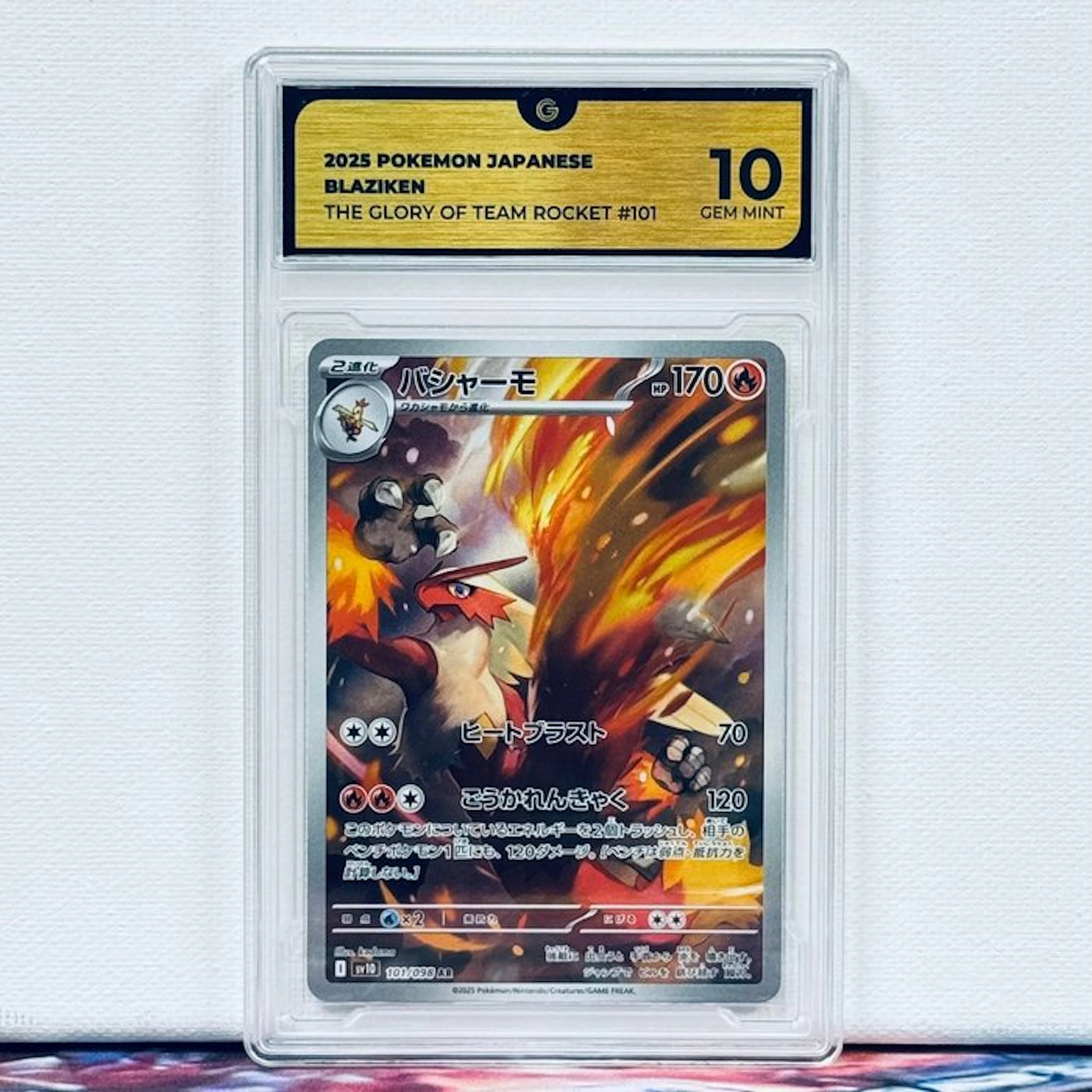 Pokémon Graded card - BLAZIKEN #101 2025 POKEMON JAPANESE...