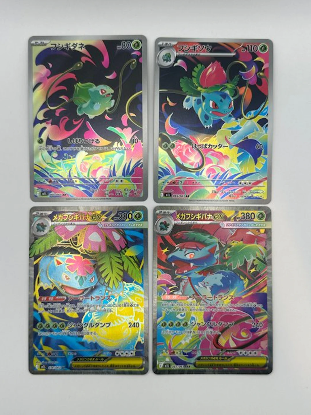 Pokémon - 4 Card - Bulbasaur