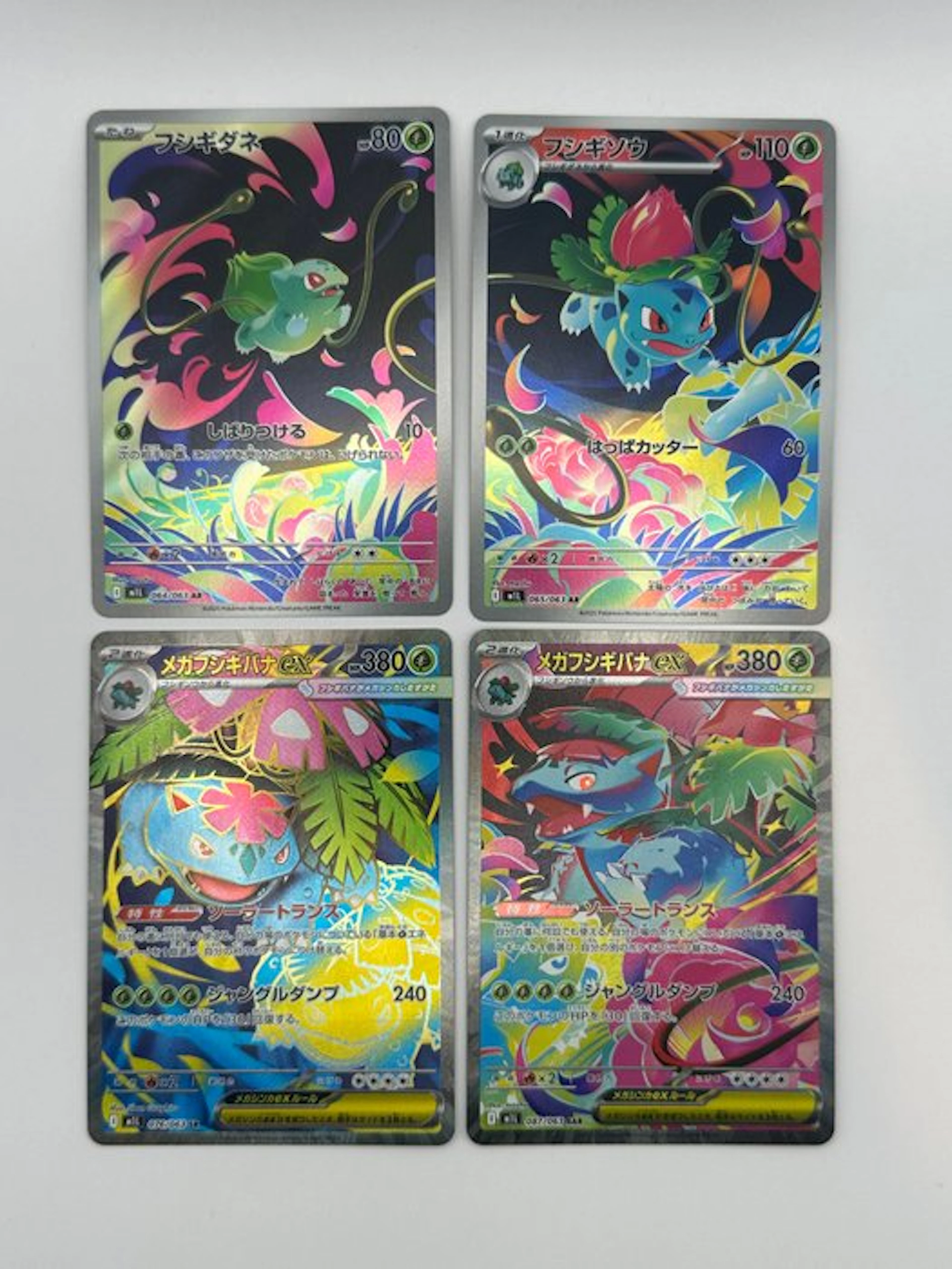 Pokémon - 4 Card - Bulbasaur