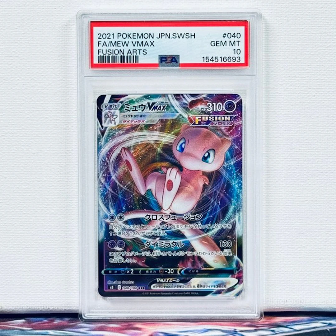 Pokémon Graded card - FA/MEW VMAX #040 2021 POKEMON...