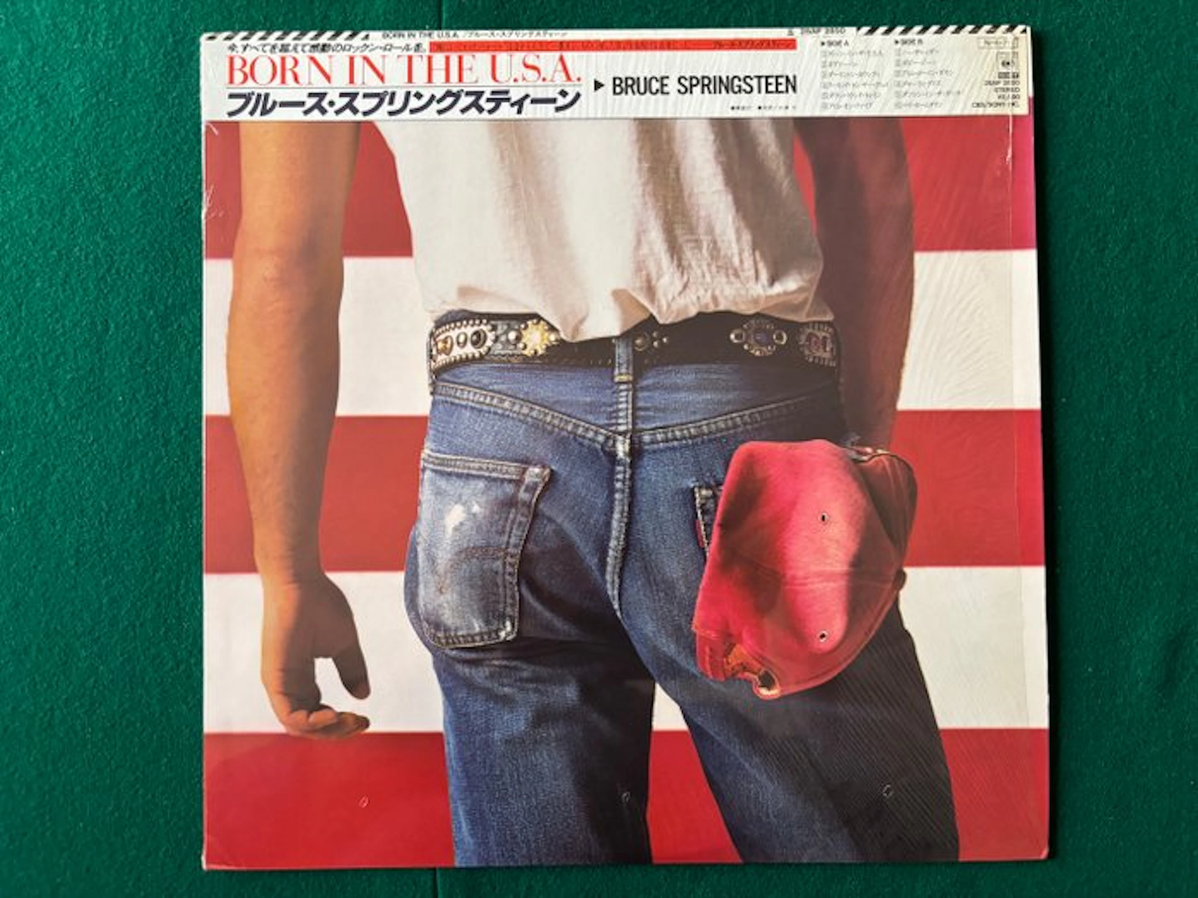Bruce Springsteen - Born in the U.S.A