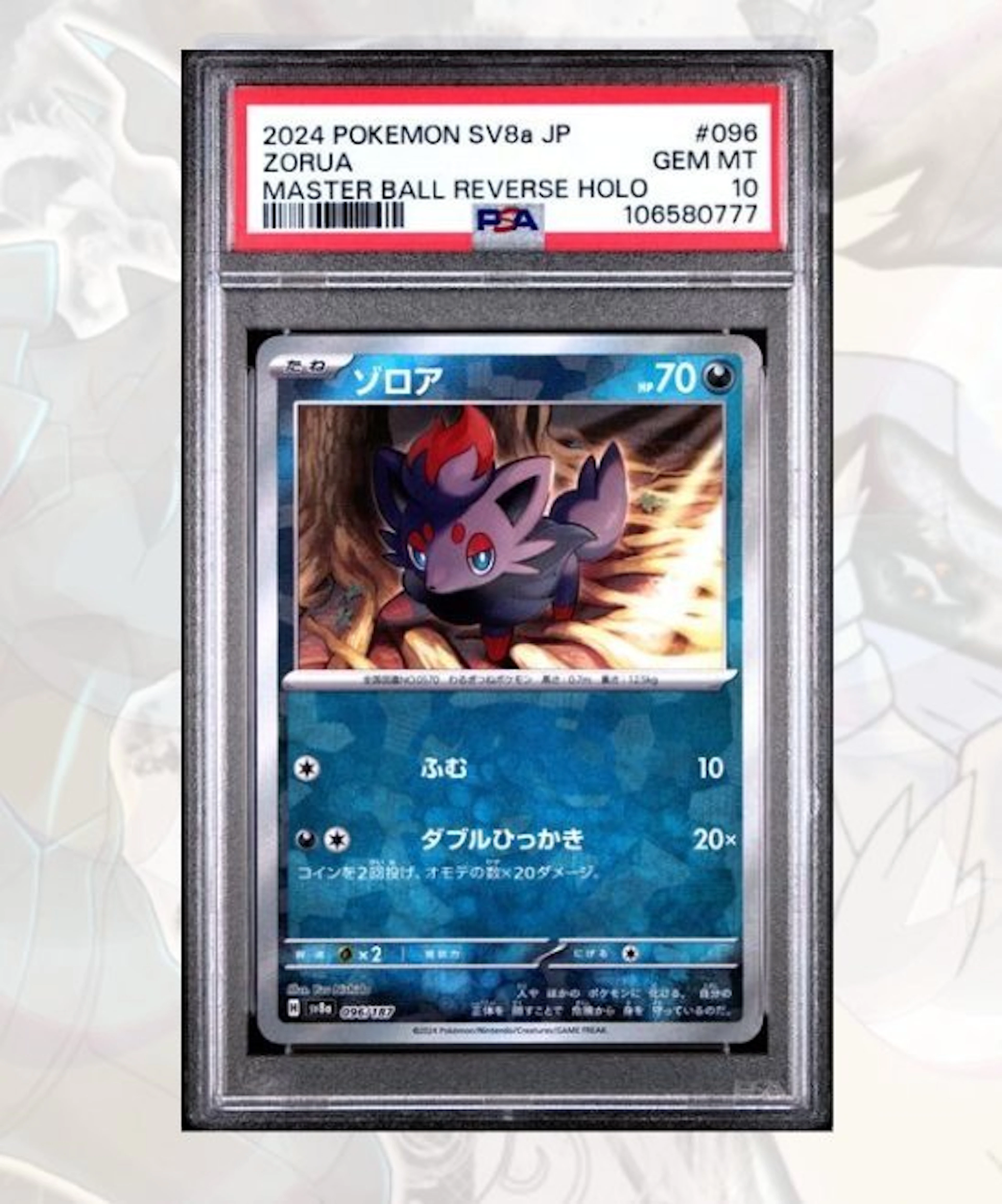 Pokémon - 1 Graded card - Zorua Master Ball - 096/187...