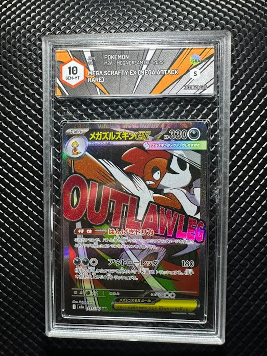 Pokémon - 1 Graded card - Mega Scrafty EX 231/193 Full art