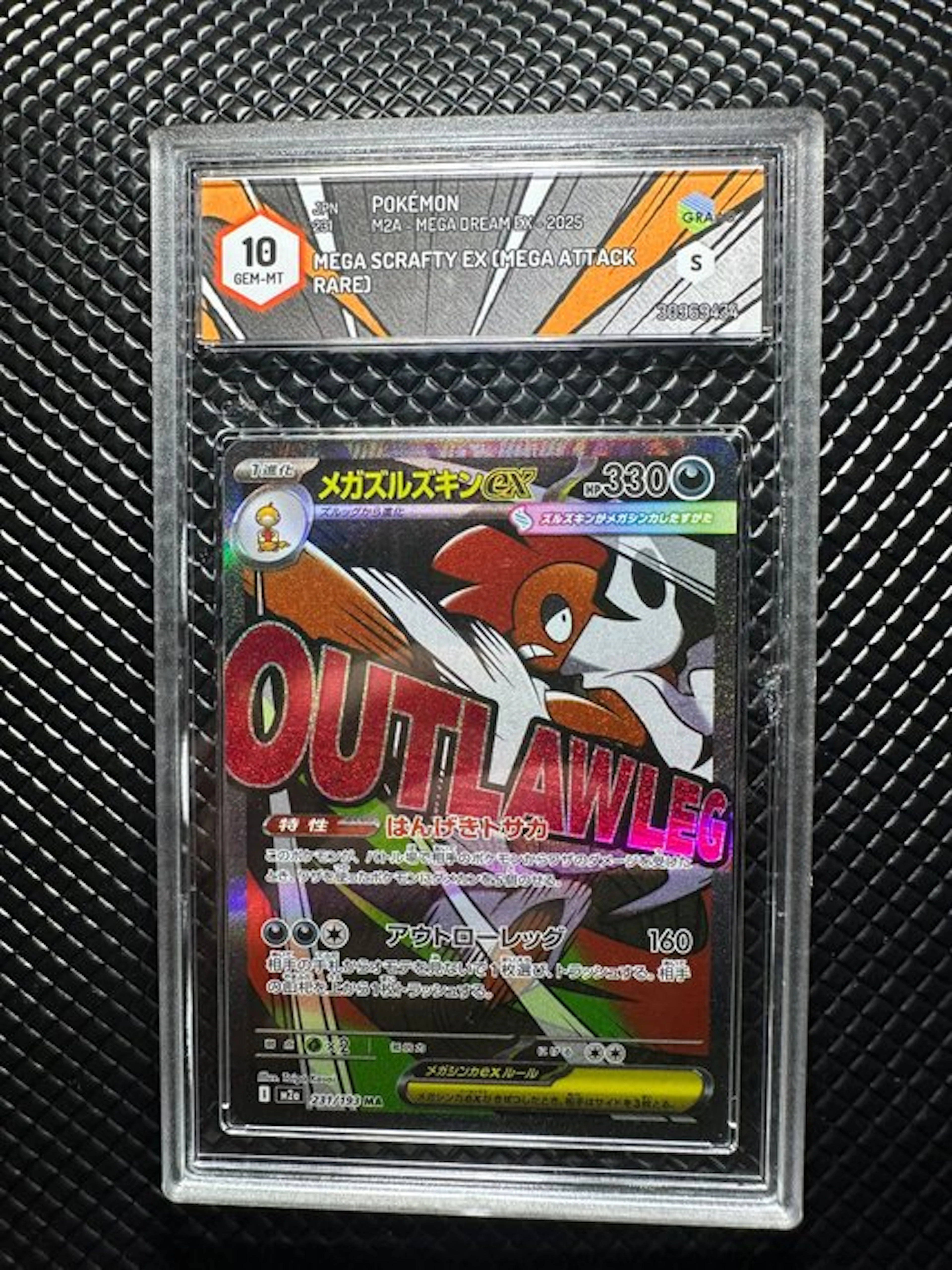 Pokémon - 1 Graded card - Mega Scrafty EX 231/193 Full art