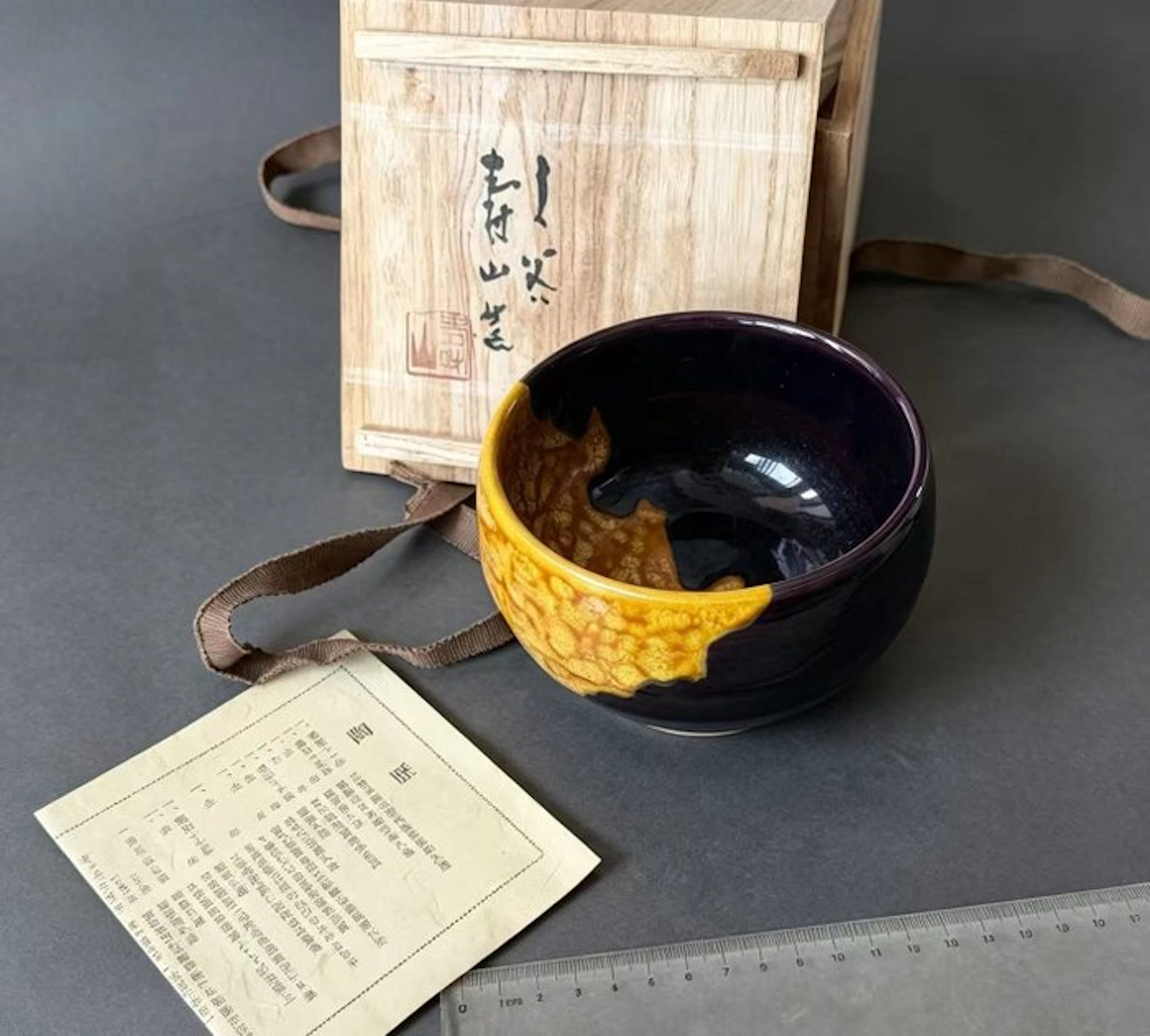 Rare Japanese Kutani Matcha Chawan by Nakajima Juzan