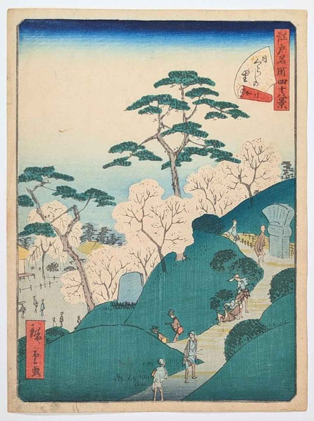HIROSHIGE II