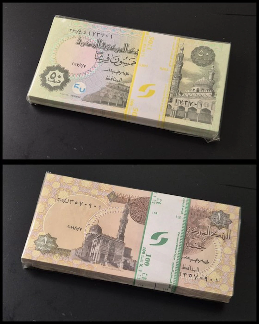 Egypt. - 100 x 50 piastres and 100 x 1 Pound - various dates - Pick 70
