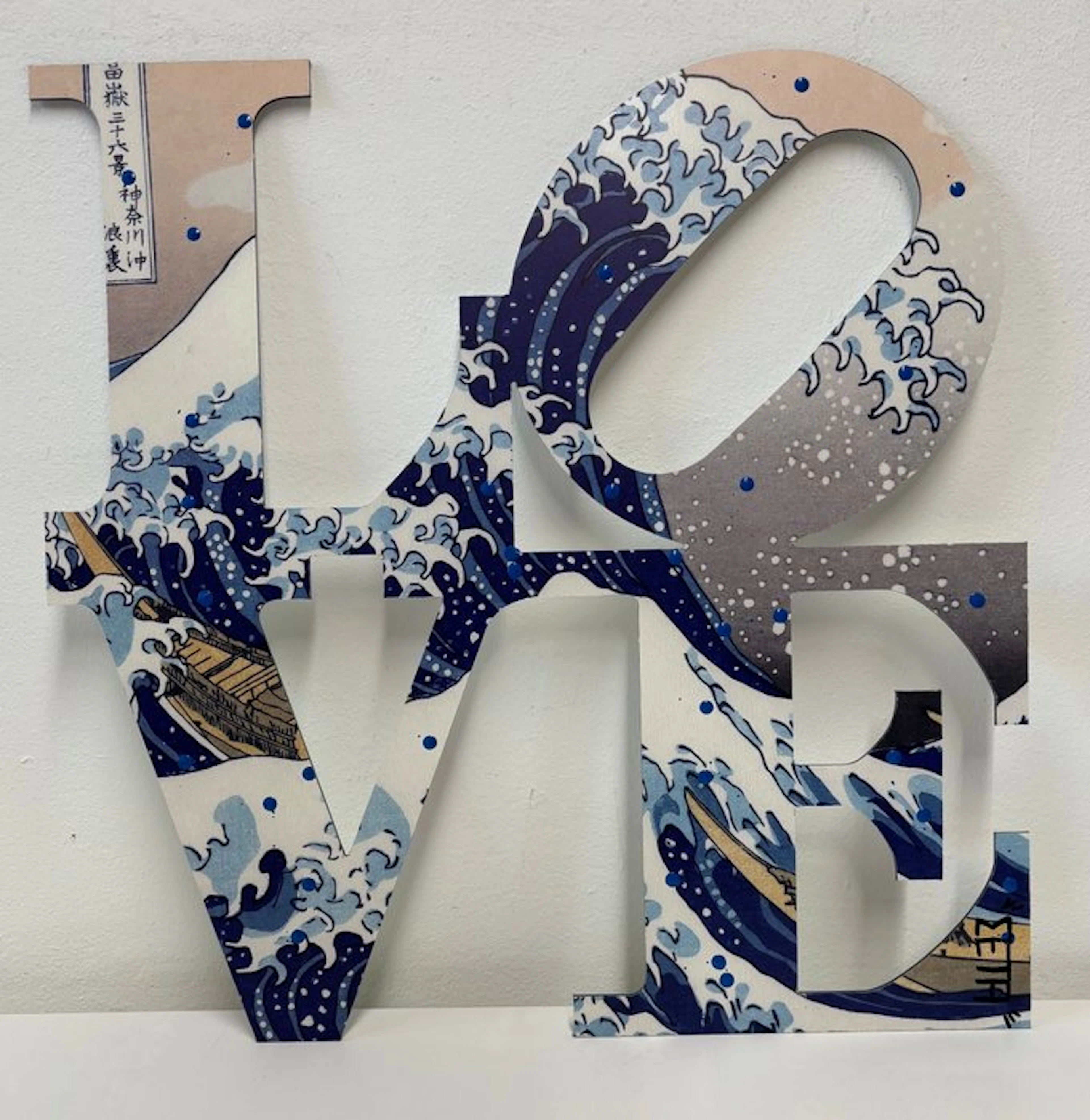 Meta Pop (1990) - Love meet's Hokusai, from: The Icon´s of Art series