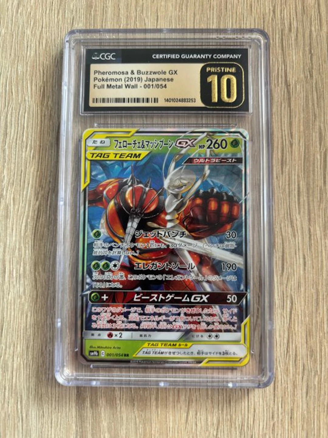 Pokémon - 1 Graded card - Pheromosa & Buzzwole GX 001/054 Full art