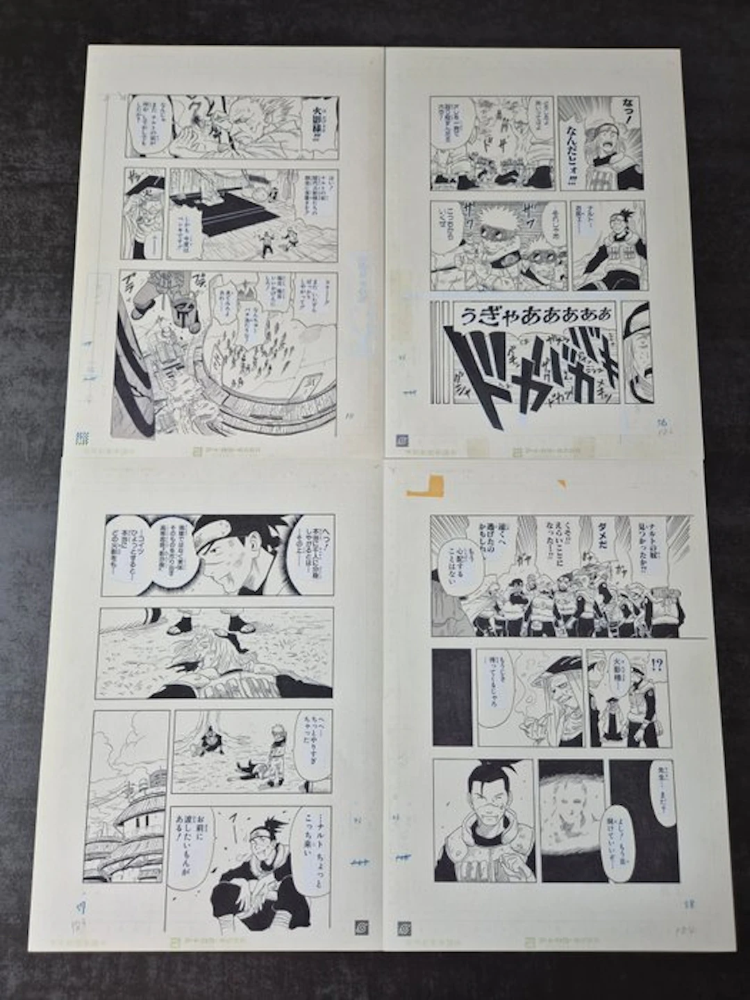 Naruto - 4 Official Reproduction Prints Page 10 56 57 58 - 2011
